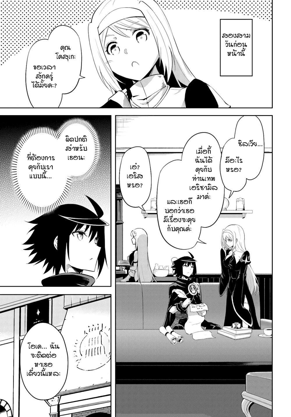 Doujin-Lc- อ่าน โดจิน มังฮวา เกาหลี ญี่ปุ่น จีน แปลไทย Tono no Kanri o Shite Miyou ตอนที่ 1 2 3 4 5 6 7 8 9 10 11 12 13 14 ฟรี ไม่มีโฆษณา อ่าน โดจิน Manhwa เกาหลี ญี่ปุ่น จีน เรามีครบ คัดมาให้เน้นๆ โดจิน 18+ รับประกันความฟินโดย  Doujin Lc