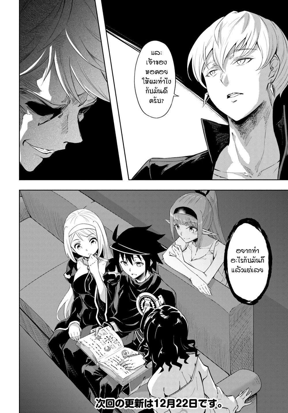 Doujin-Lc- อ่าน โดจิน มังฮวา เกาหลี ญี่ปุ่น จีน แปลไทย Tono no Kanri o Shite Miyou ตอนที่ 1 2 3 4 5 6 7 8 9 10 11 12 13 14 ฟรี ไม่มีโฆษณา อ่าน โดจิน Manhwa เกาหลี ญี่ปุ่น จีน เรามีครบ คัดมาให้เน้นๆ โดจิน 18+ รับประกันความฟินโดย  Doujin Lc