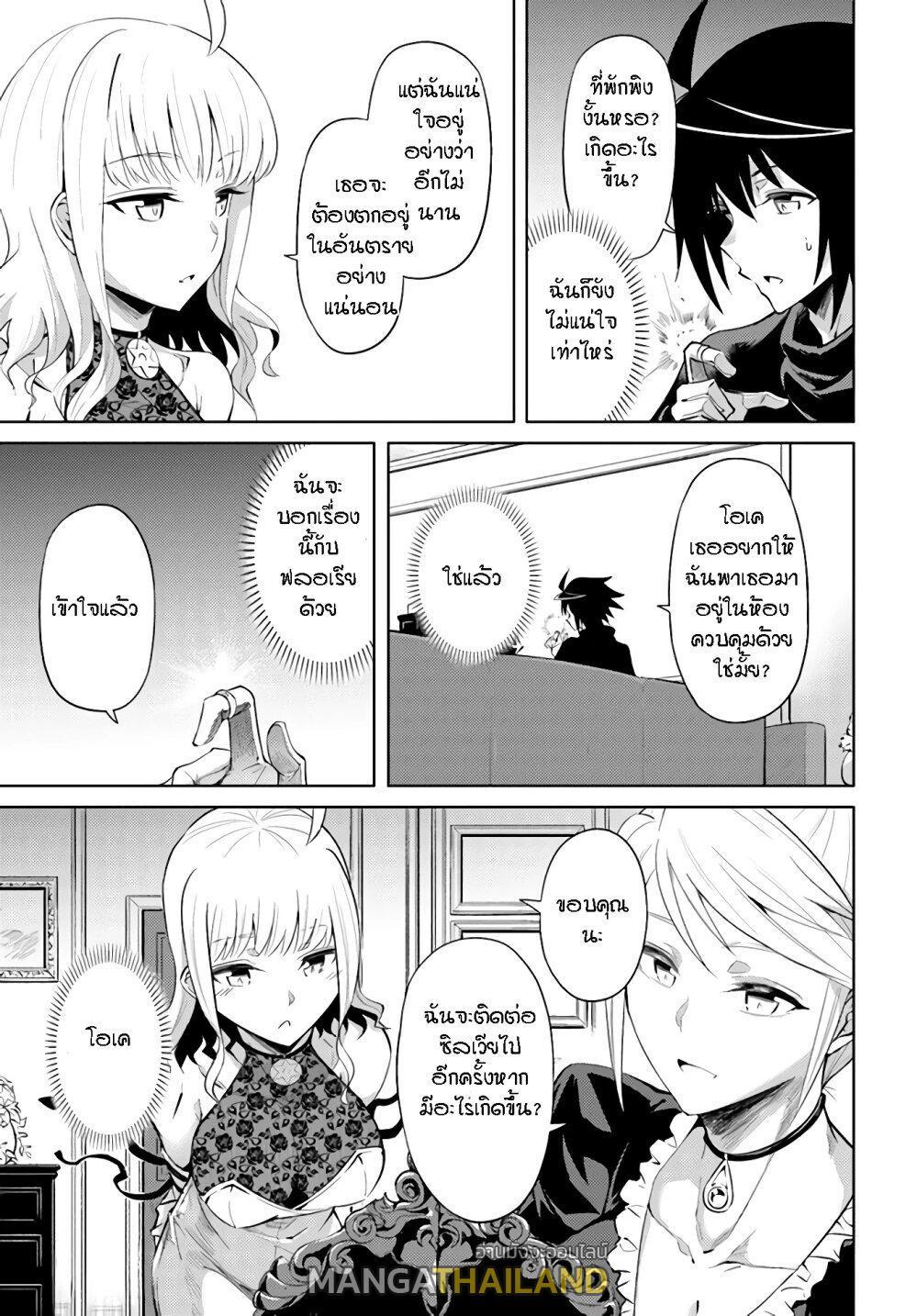 Doujin-Lc- อ่าน โดจิน มังฮวา เกาหลี ญี่ปุ่น จีน แปลไทย Tono no Kanri o Shite Miyou ตอนที่ 1 2 3 4 5 6 7 8 9 10 11 12 13 14 ฟรี ไม่มีโฆษณา อ่าน โดจิน Manhwa เกาหลี ญี่ปุ่น จีน เรามีครบ คัดมาให้เน้นๆ โดจิน 18+ รับประกันความฟินโดย  Doujin Lc