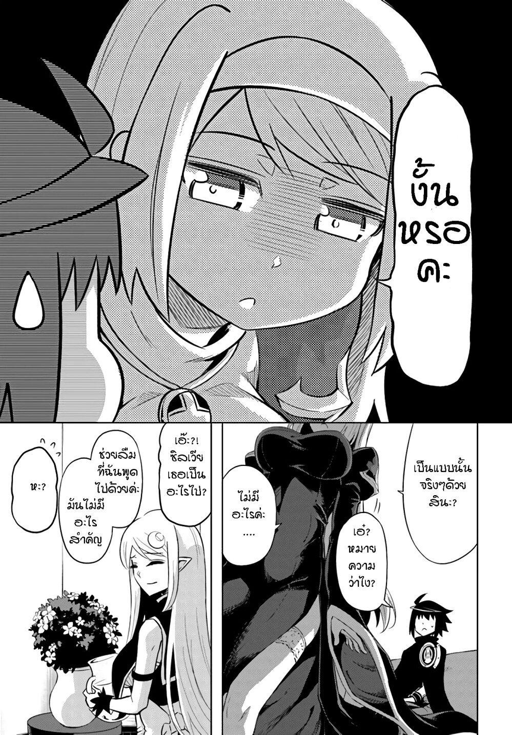 Doujin-Lc- อ่าน โดจิน มังฮวา เกาหลี ญี่ปุ่น จีน แปลไทย Tono no Kanri o Shite Miyou ตอนที่ 1 2 3 4 5 6 7 8 9 10 11 12 13 14 ฟรี ไม่มีโฆษณา อ่าน โดจิน Manhwa เกาหลี ญี่ปุ่น จีน เรามีครบ คัดมาให้เน้นๆ โดจิน 18+ รับประกันความฟินโดย  Doujin Lc