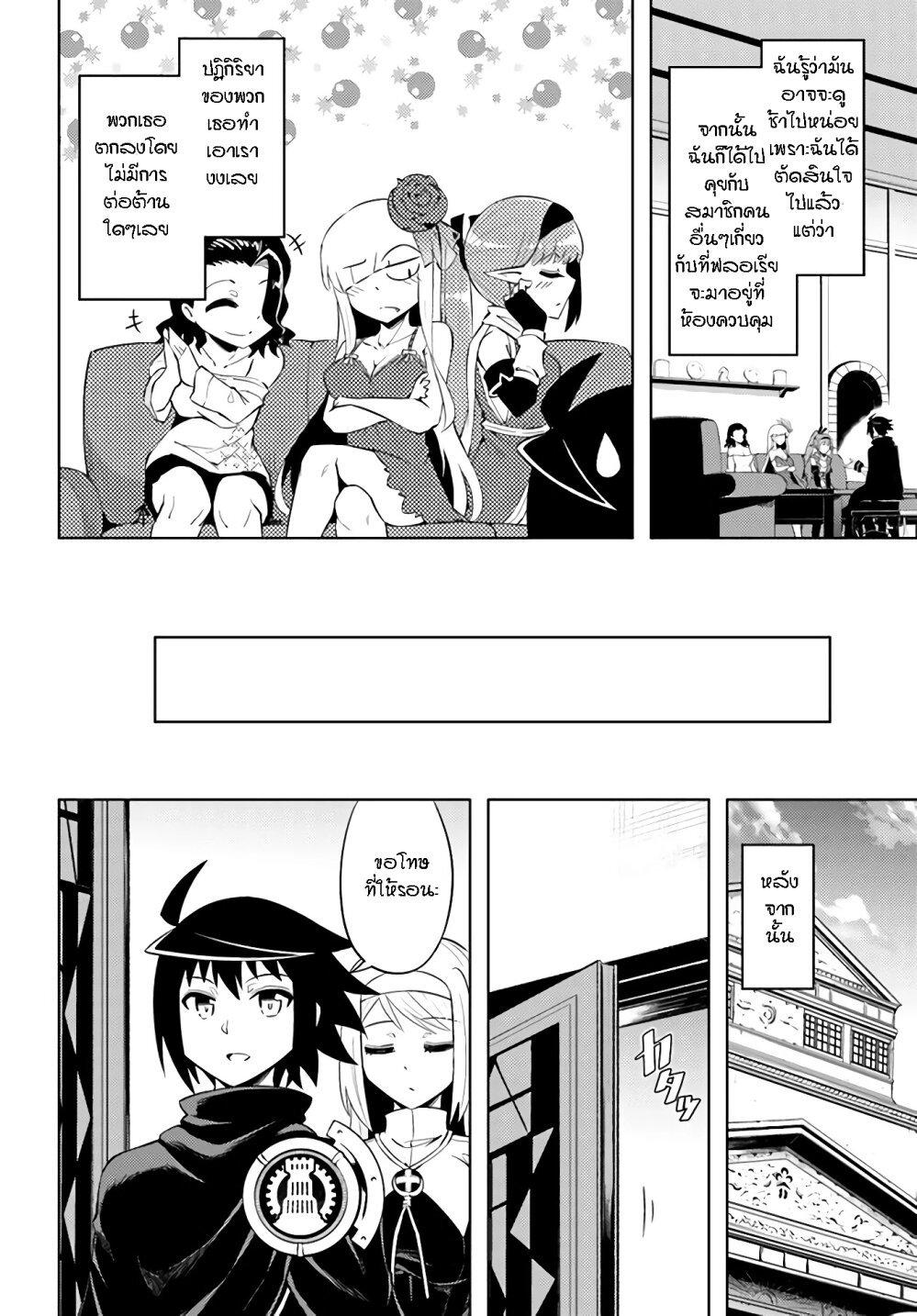 Doujin-Lc- อ่าน โดจิน มังฮวา เกาหลี ญี่ปุ่น จีน แปลไทย Tono no Kanri o Shite Miyou ตอนที่ 1 2 3 4 5 6 7 8 9 10 11 12 13 14 ฟรี ไม่มีโฆษณา อ่าน โดจิน Manhwa เกาหลี ญี่ปุ่น จีน เรามีครบ คัดมาให้เน้นๆ โดจิน 18+ รับประกันความฟินโดย  Doujin Lc