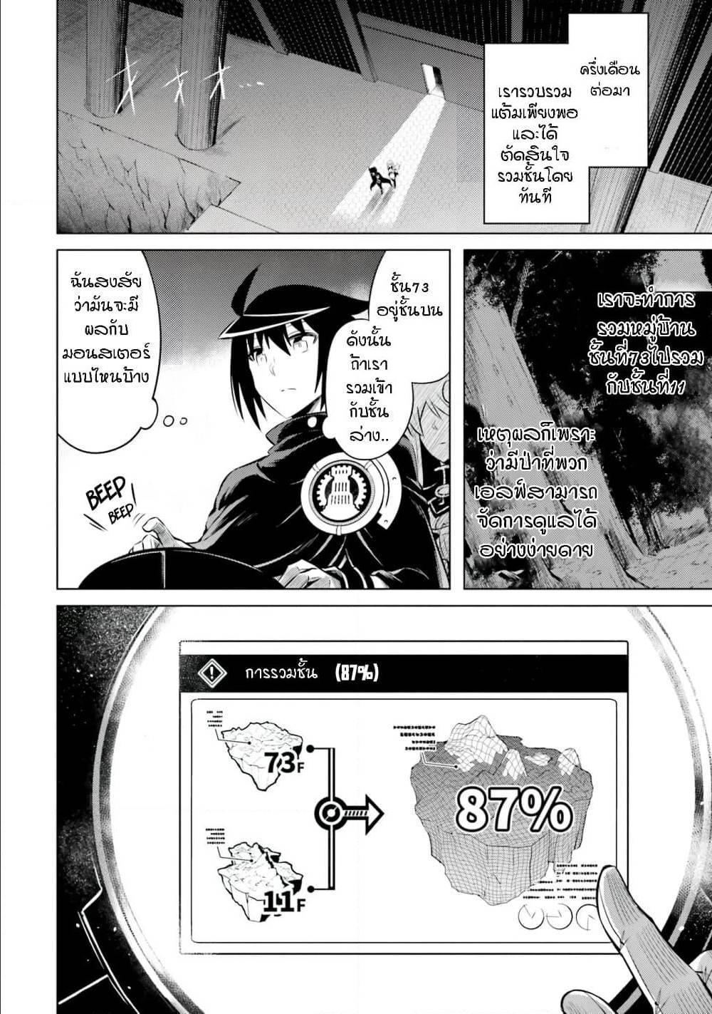 Doujin-Lc- อ่าน โดจิน มังฮวา เกาหลี ญี่ปุ่น จีน แปลไทย Tono no Kanri o Shite Miyou ตอนที่ 1 2 3 4 5 6 7 8 9 10 11 12 13 14 ฟรี ไม่มีโฆษณา อ่าน โดจิน Manhwa เกาหลี ญี่ปุ่น จีน เรามีครบ คัดมาให้เน้นๆ โดจิน 18+ รับประกันความฟินโดย  Doujin Lc