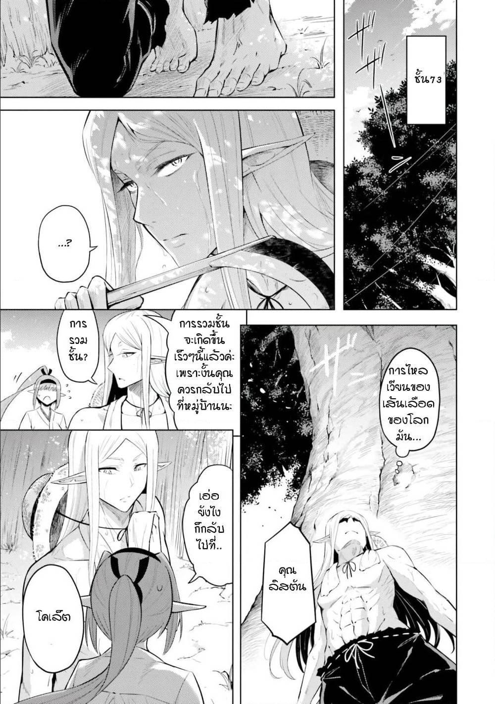Doujin-Lc- อ่าน โดจิน มังฮวา เกาหลี ญี่ปุ่น จีน แปลไทย Tono no Kanri o Shite Miyou ตอนที่ 1 2 3 4 5 6 7 8 9 10 11 12 13 14 ฟรี ไม่มีโฆษณา อ่าน โดจิน Manhwa เกาหลี ญี่ปุ่น จีน เรามีครบ คัดมาให้เน้นๆ โดจิน 18+ รับประกันความฟินโดย  Doujin Lc