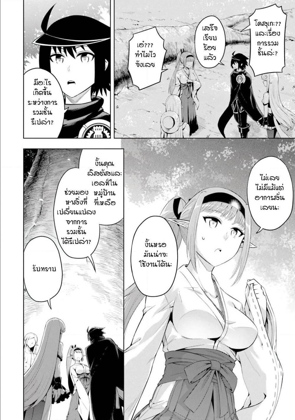 Doujin-Lc- อ่าน โดจิน มังฮวา เกาหลี ญี่ปุ่น จีน แปลไทย Tono no Kanri o Shite Miyou ตอนที่ 1 2 3 4 5 6 7 8 9 10 11 12 13 14 ฟรี ไม่มีโฆษณา อ่าน โดจิน Manhwa เกาหลี ญี่ปุ่น จีน เรามีครบ คัดมาให้เน้นๆ โดจิน 18+ รับประกันความฟินโดย  Doujin Lc