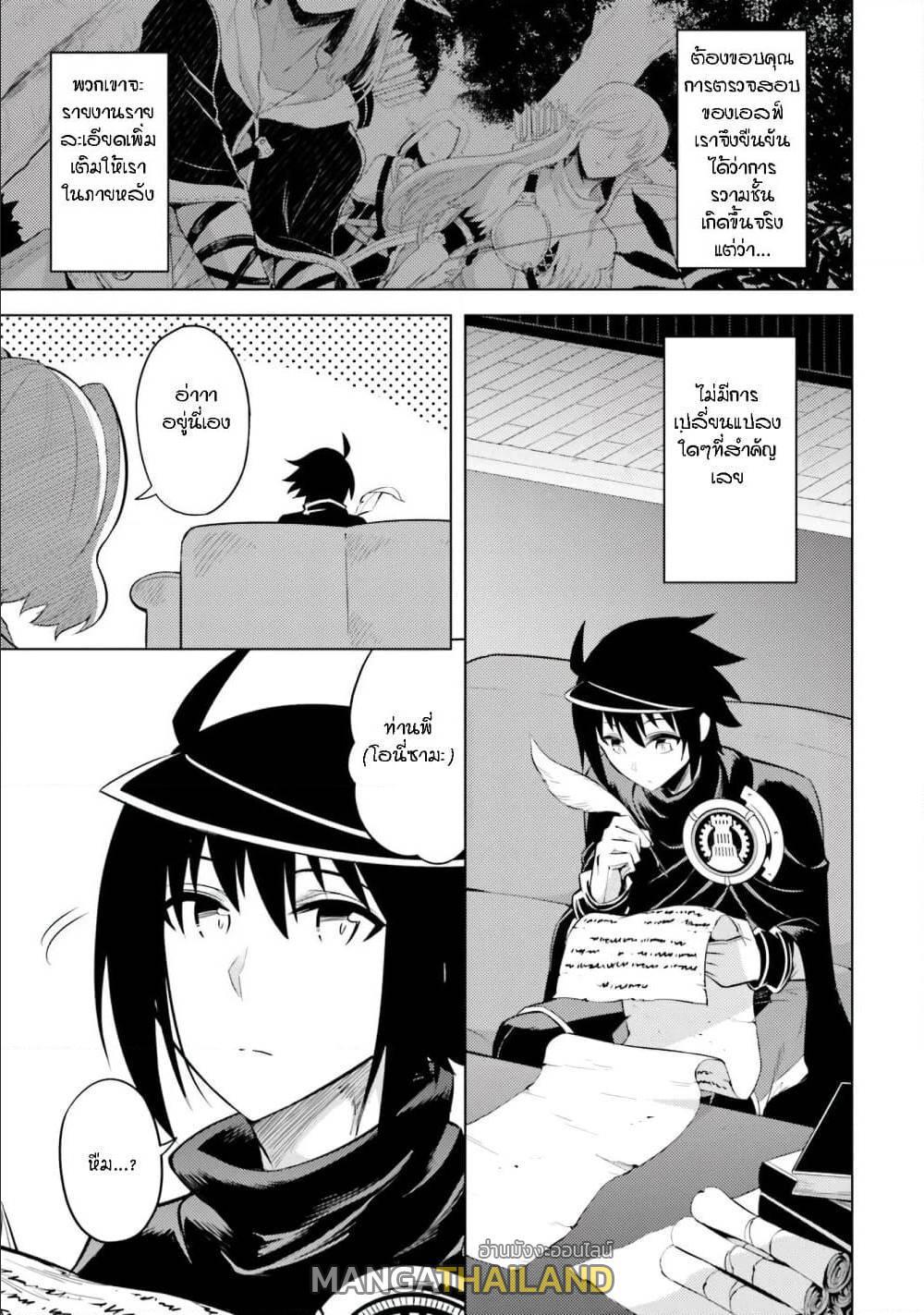Doujin-Lc- อ่าน โดจิน มังฮวา เกาหลี ญี่ปุ่น จีน แปลไทย Tono no Kanri o Shite Miyou ตอนที่ 1 2 3 4 5 6 7 8 9 10 11 12 13 14 ฟรี ไม่มีโฆษณา อ่าน โดจิน Manhwa เกาหลี ญี่ปุ่น จีน เรามีครบ คัดมาให้เน้นๆ โดจิน 18+ รับประกันความฟินโดย  Doujin Lc