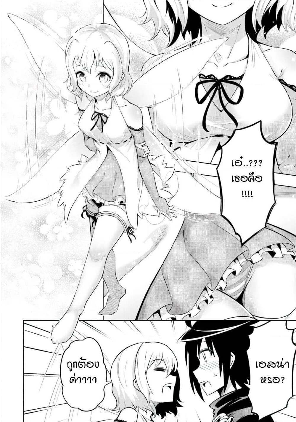 Doujin-Lc- อ่าน โดจิน มังฮวา เกาหลี ญี่ปุ่น จีน แปลไทย Tono no Kanri o Shite Miyou ตอนที่ 1 2 3 4 5 6 7 8 9 10 11 12 13 14 ฟรี ไม่มีโฆษณา อ่าน โดจิน Manhwa เกาหลี ญี่ปุ่น จีน เรามีครบ คัดมาให้เน้นๆ โดจิน 18+ รับประกันความฟินโดย  Doujin Lc