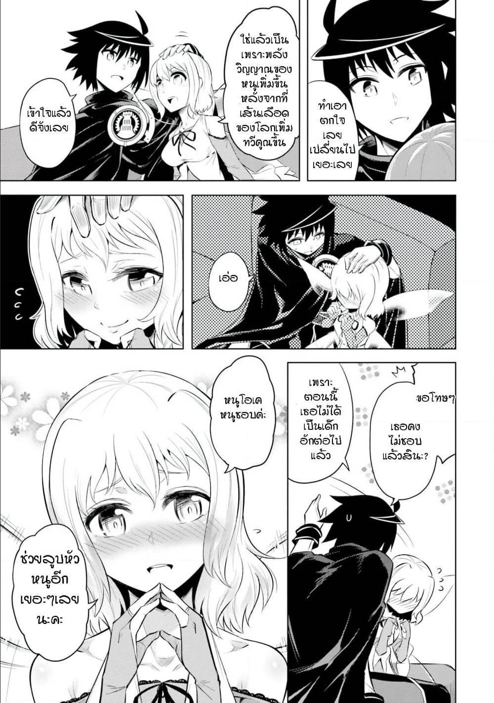 Doujin-Lc- อ่าน โดจิน มังฮวา เกาหลี ญี่ปุ่น จีน แปลไทย Tono no Kanri o Shite Miyou ตอนที่ 1 2 3 4 5 6 7 8 9 10 11 12 13 14 ฟรี ไม่มีโฆษณา อ่าน โดจิน Manhwa เกาหลี ญี่ปุ่น จีน เรามีครบ คัดมาให้เน้นๆ โดจิน 18+ รับประกันความฟินโดย  Doujin Lc