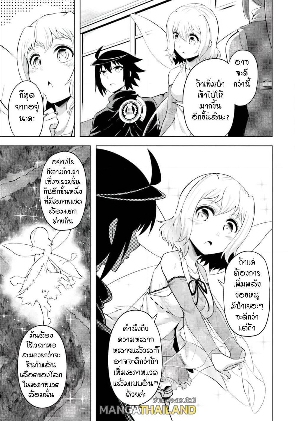 Doujin-Lc- อ่าน โดจิน มังฮวา เกาหลี ญี่ปุ่น จีน แปลไทย Tono no Kanri o Shite Miyou ตอนที่ 1 2 3 4 5 6 7 8 9 10 11 12 13 14 ฟรี ไม่มีโฆษณา อ่าน โดจิน Manhwa เกาหลี ญี่ปุ่น จีน เรามีครบ คัดมาให้เน้นๆ โดจิน 18+ รับประกันความฟินโดย  Doujin Lc