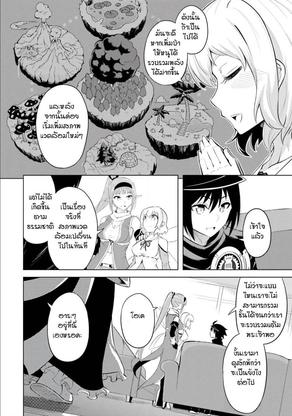 Doujin-Lc- อ่าน โดจิน มังฮวา เกาหลี ญี่ปุ่น จีน แปลไทย Tono no Kanri o Shite Miyou ตอนที่ 1 2 3 4 5 6 7 8 9 10 11 12 13 14 ฟรี ไม่มีโฆษณา อ่าน โดจิน Manhwa เกาหลี ญี่ปุ่น จีน เรามีครบ คัดมาให้เน้นๆ โดจิน 18+ รับประกันความฟินโดย  Doujin Lc