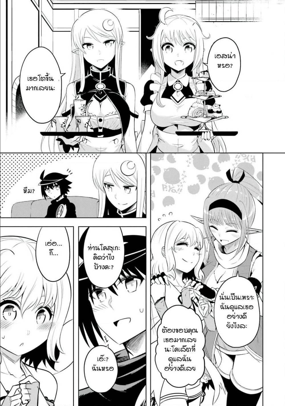 Doujin-Lc- อ่าน โดจิน มังฮวา เกาหลี ญี่ปุ่น จีน แปลไทย Tono no Kanri o Shite Miyou ตอนที่ 1 2 3 4 5 6 7 8 9 10 11 12 13 14 ฟรี ไม่มีโฆษณา อ่าน โดจิน Manhwa เกาหลี ญี่ปุ่น จีน เรามีครบ คัดมาให้เน้นๆ โดจิน 18+ รับประกันความฟินโดย  Doujin Lc