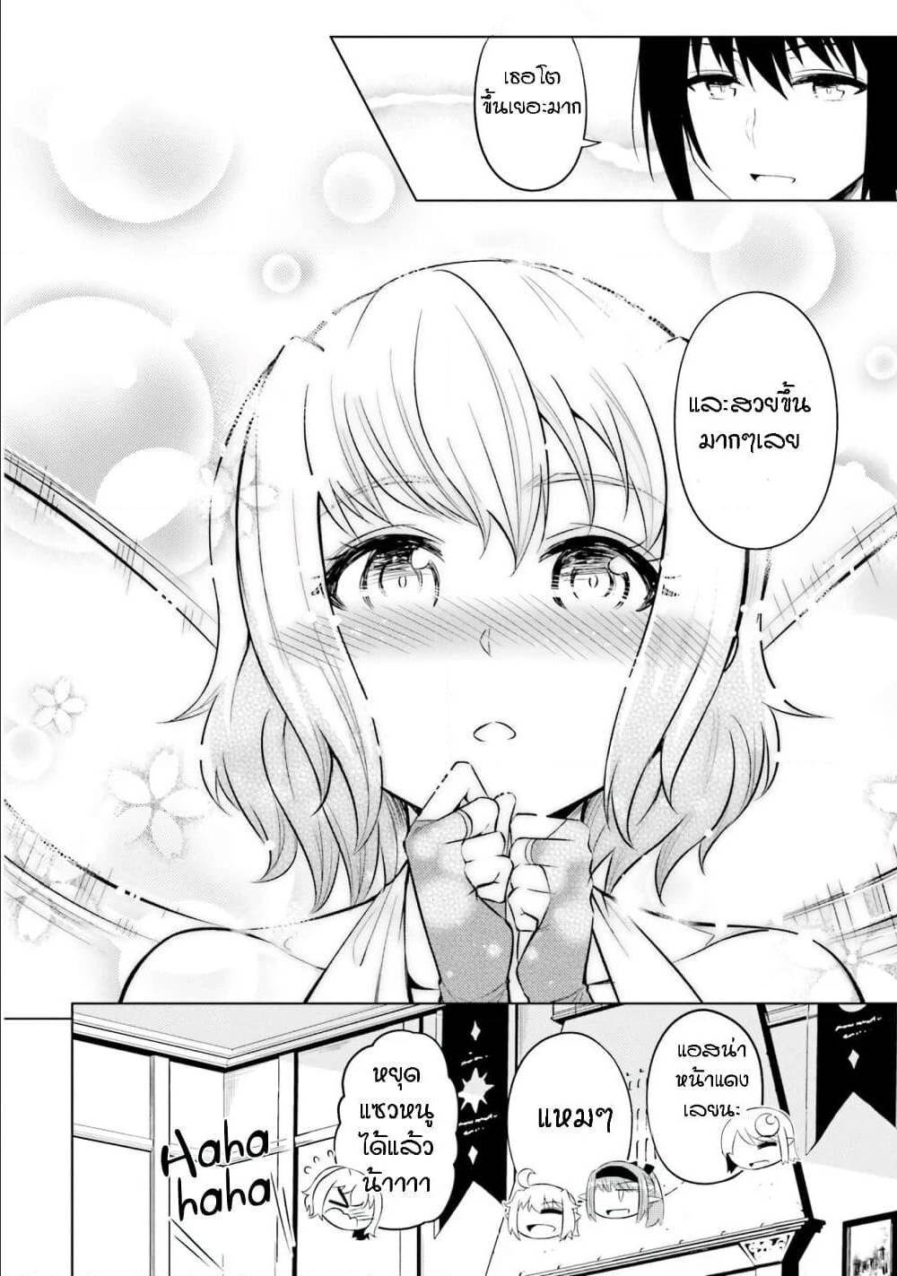 Doujin-Lc- อ่าน โดจิน มังฮวา เกาหลี ญี่ปุ่น จีน แปลไทย Tono no Kanri o Shite Miyou ตอนที่ 1 2 3 4 5 6 7 8 9 10 11 12 13 14 ฟรี ไม่มีโฆษณา อ่าน โดจิน Manhwa เกาหลี ญี่ปุ่น จีน เรามีครบ คัดมาให้เน้นๆ โดจิน 18+ รับประกันความฟินโดย  Doujin Lc