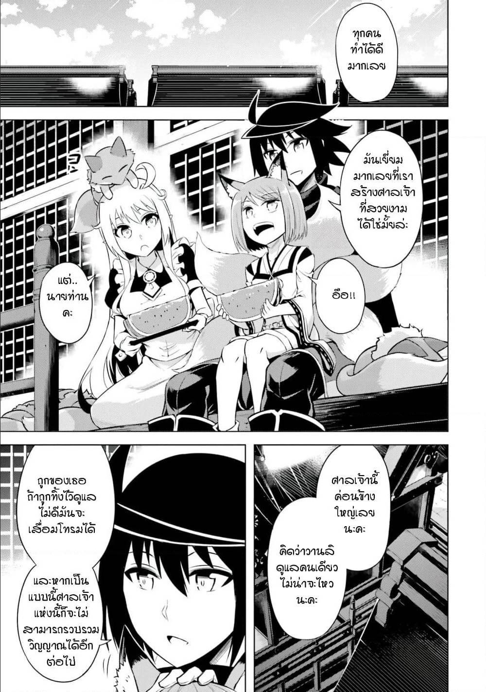 Doujin-Lc- อ่าน โดจิน มังฮวา เกาหลี ญี่ปุ่น จีน แปลไทย Tono no Kanri o Shite Miyou ตอนที่ 1 2 3 4 5 6 7 8 9 10 11 12 13 14 ฟรี ไม่มีโฆษณา อ่าน โดจิน Manhwa เกาหลี ญี่ปุ่น จีน เรามีครบ คัดมาให้เน้นๆ โดจิน 18+ รับประกันความฟินโดย  Doujin Lc