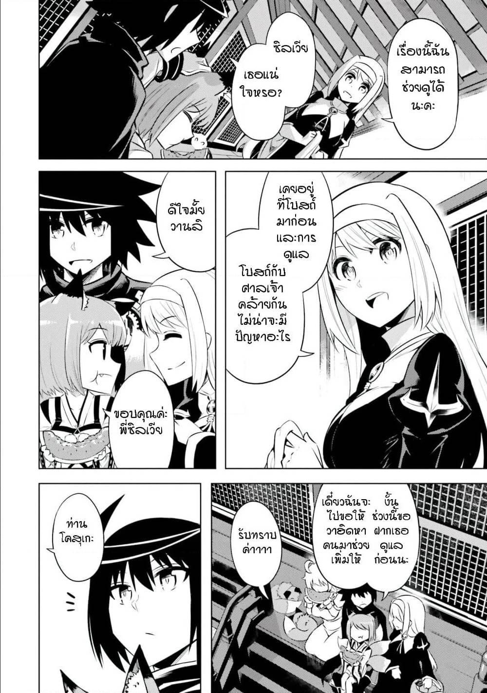 Doujin-Lc- อ่าน โดจิน มังฮวา เกาหลี ญี่ปุ่น จีน แปลไทย Tono no Kanri o Shite Miyou ตอนที่ 1 2 3 4 5 6 7 8 9 10 11 12 13 14 ฟรี ไม่มีโฆษณา อ่าน โดจิน Manhwa เกาหลี ญี่ปุ่น จีน เรามีครบ คัดมาให้เน้นๆ โดจิน 18+ รับประกันความฟินโดย  Doujin Lc