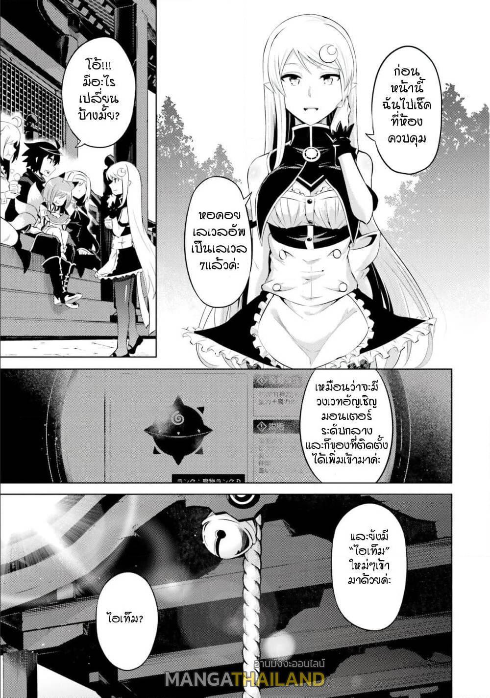 Doujin-Lc- อ่าน โดจิน มังฮวา เกาหลี ญี่ปุ่น จีน แปลไทย Tono no Kanri o Shite Miyou ตอนที่ 1 2 3 4 5 6 7 8 9 10 11 12 13 14 ฟรี ไม่มีโฆษณา อ่าน โดจิน Manhwa เกาหลี ญี่ปุ่น จีน เรามีครบ คัดมาให้เน้นๆ โดจิน 18+ รับประกันความฟินโดย  Doujin Lc