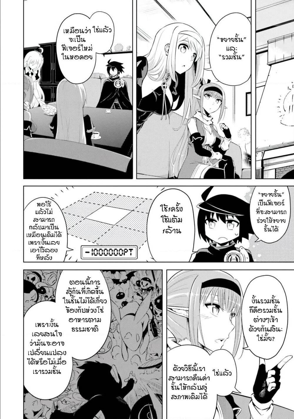 Doujin-Lc- อ่าน โดจิน มังฮวา เกาหลี ญี่ปุ่น จีน แปลไทย Tono no Kanri o Shite Miyou ตอนที่ 1 2 3 4 5 6 7 8 9 10 11 12 13 14 ฟรี ไม่มีโฆษณา อ่าน โดจิน Manhwa เกาหลี ญี่ปุ่น จีน เรามีครบ คัดมาให้เน้นๆ โดจิน 18+ รับประกันความฟินโดย  Doujin Lc