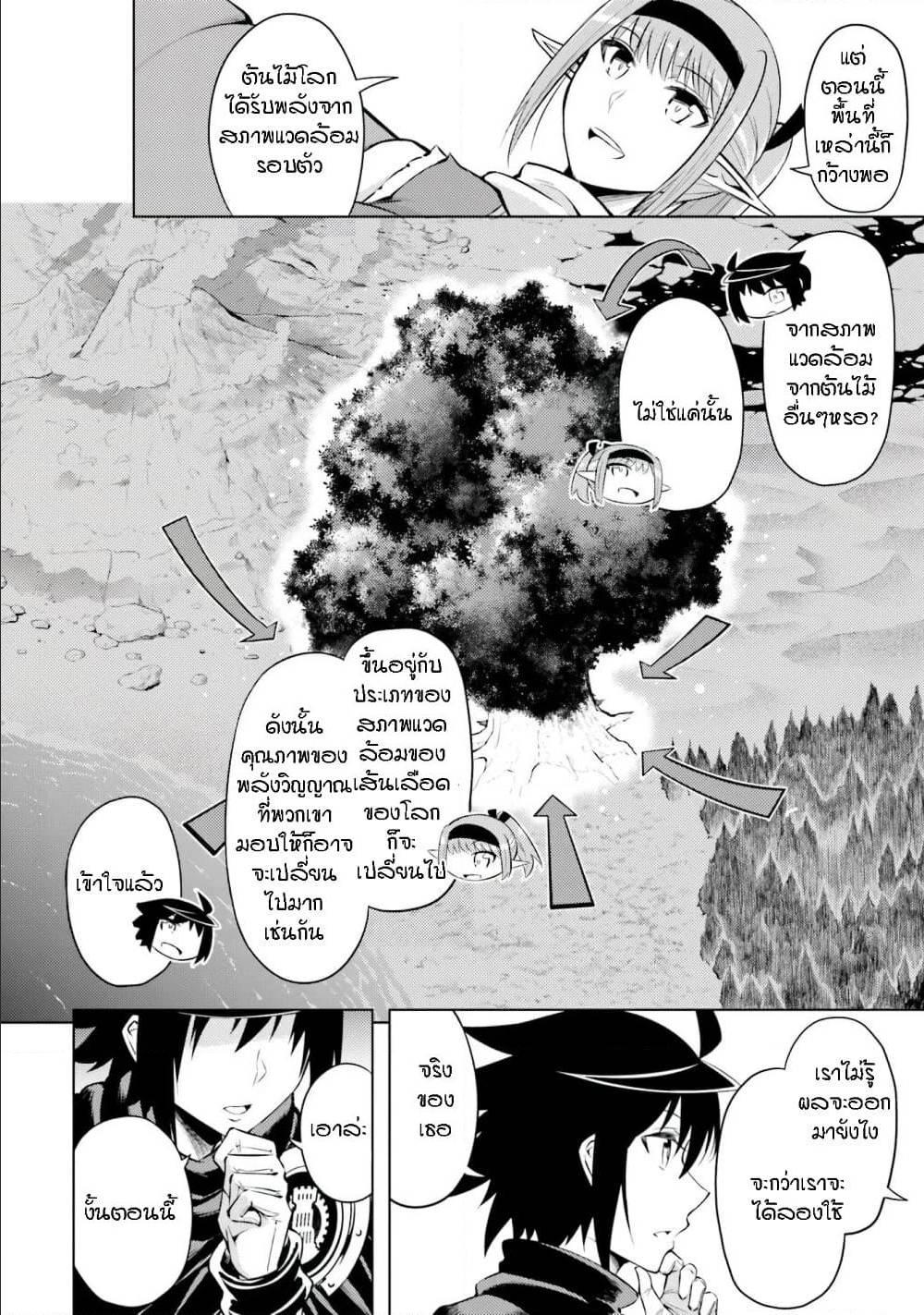 Doujin-Lc- อ่าน โดจิน มังฮวา เกาหลี ญี่ปุ่น จีน แปลไทย Tono no Kanri o Shite Miyou ตอนที่ 1 2 3 4 5 6 7 8 9 10 11 12 13 14 ฟรี ไม่มีโฆษณา อ่าน โดจิน Manhwa เกาหลี ญี่ปุ่น จีน เรามีครบ คัดมาให้เน้นๆ โดจิน 18+ รับประกันความฟินโดย  Doujin Lc