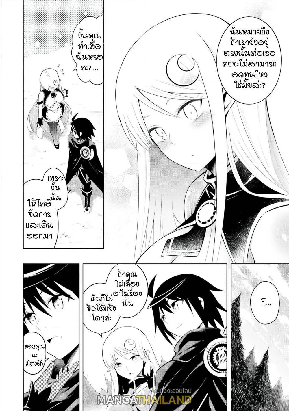 Doujin-Lc- อ่าน โดจิน มังฮวา เกาหลี ญี่ปุ่น จีน แปลไทย Tono no Kanri o Shite Miyou ตอนที่ 1 2 3 4 5 6 7 8 9 10 11 12 13 14 ฟรี ไม่มีโฆษณา อ่าน โดจิน Manhwa เกาหลี ญี่ปุ่น จีน เรามีครบ คัดมาให้เน้นๆ โดจิน 18+ รับประกันความฟินโดย  Doujin Lc