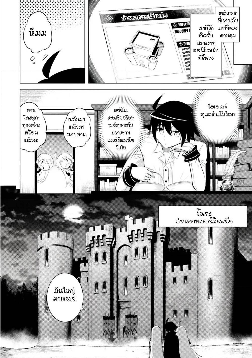 Doujin-Lc- อ่าน โดจิน มังฮวา เกาหลี ญี่ปุ่น จีน แปลไทย Tono no Kanri o Shite Miyou ตอนที่ 1 2 3 4 5 6 7 8 9 10 11 12 13 14 ฟรี ไม่มีโฆษณา อ่าน โดจิน Manhwa เกาหลี ญี่ปุ่น จีน เรามีครบ คัดมาให้เน้นๆ โดจิน 18+ รับประกันความฟินโดย  Doujin Lc