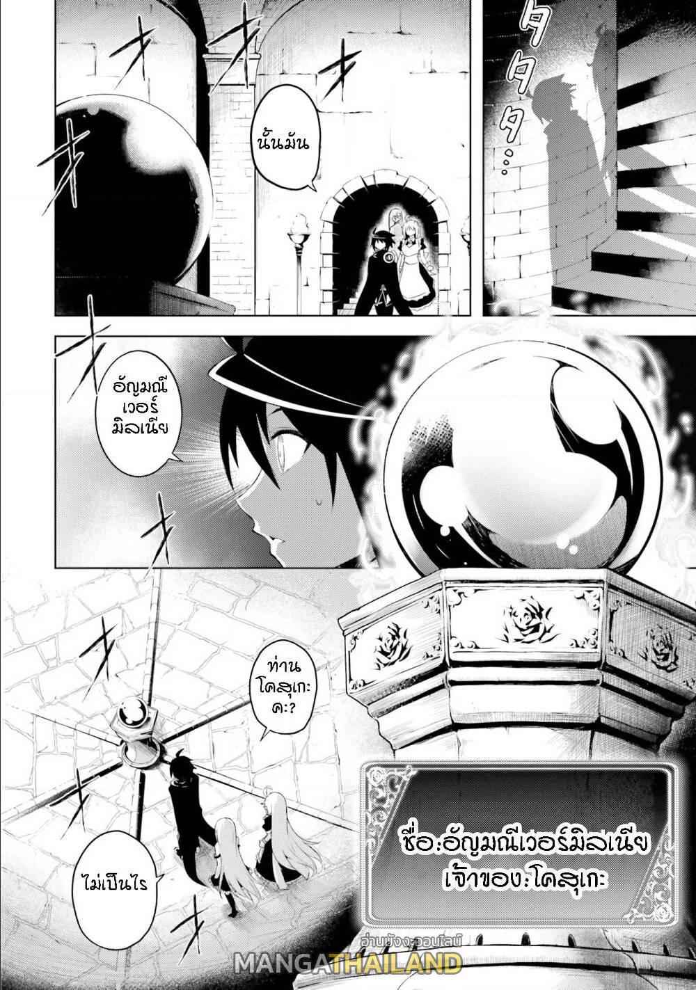 Doujin-Lc- อ่าน โดจิน มังฮวา เกาหลี ญี่ปุ่น จีน แปลไทย Tono no Kanri o Shite Miyou ตอนที่ 1 2 3 4 5 6 7 8 9 10 11 12 13 14 ฟรี ไม่มีโฆษณา อ่าน โดจิน Manhwa เกาหลี ญี่ปุ่น จีน เรามีครบ คัดมาให้เน้นๆ โดจิน 18+ รับประกันความฟินโดย  Doujin Lc