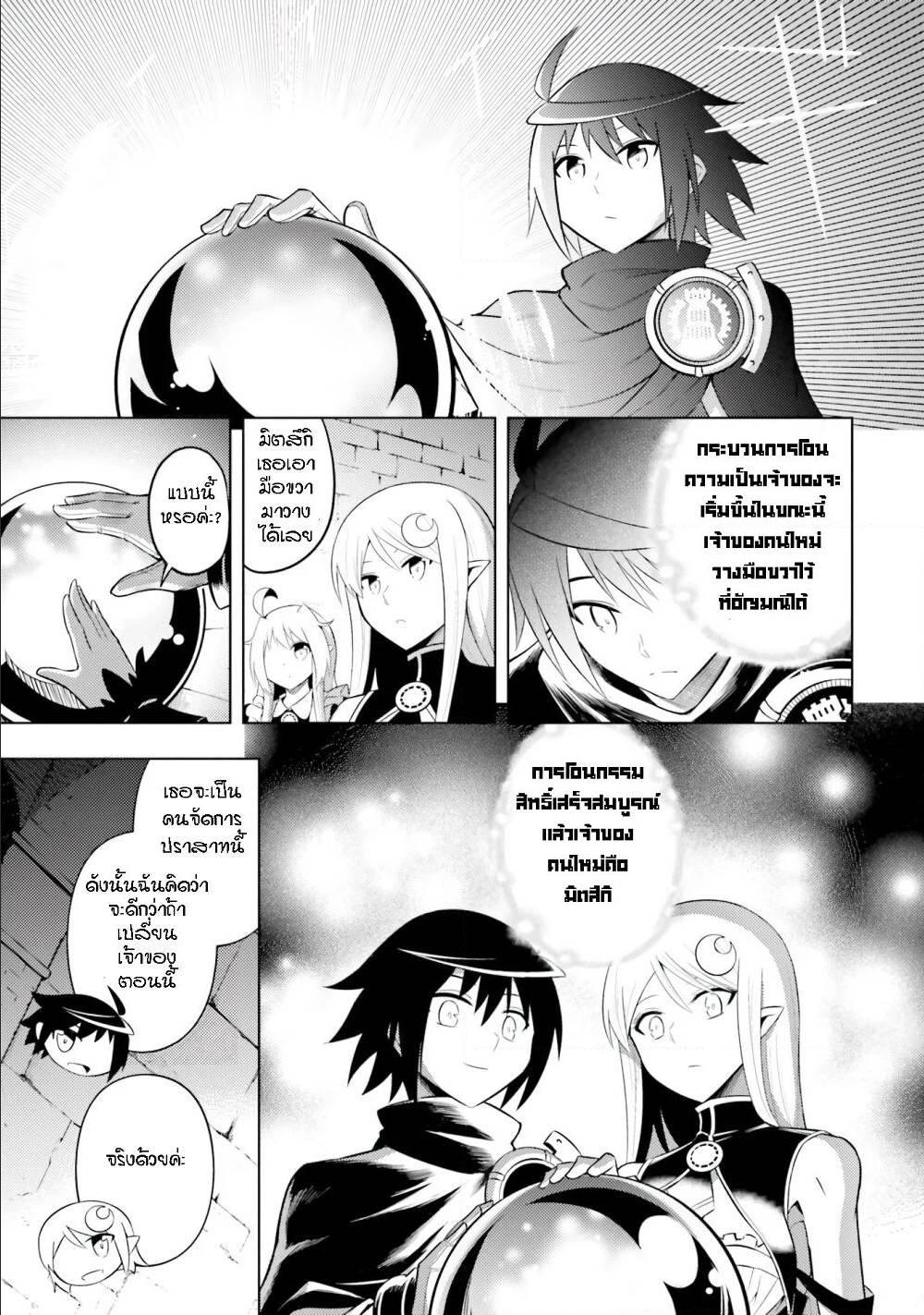 Doujin-Lc- อ่าน โดจิน มังฮวา เกาหลี ญี่ปุ่น จีน แปลไทย Tono no Kanri o Shite Miyou ตอนที่ 1 2 3 4 5 6 7 8 9 10 11 12 13 14 ฟรี ไม่มีโฆษณา อ่าน โดจิน Manhwa เกาหลี ญี่ปุ่น จีน เรามีครบ คัดมาให้เน้นๆ โดจิน 18+ รับประกันความฟินโดย  Doujin Lc
