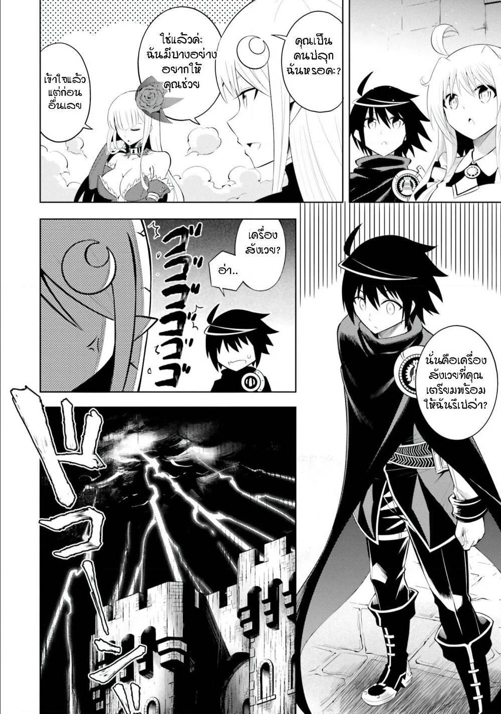 Doujin-Lc- อ่าน โดจิน มังฮวา เกาหลี ญี่ปุ่น จีน แปลไทย Tono no Kanri o Shite Miyou ตอนที่ 1 2 3 4 5 6 7 8 9 10 11 12 13 14 ฟรี ไม่มีโฆษณา อ่าน โดจิน Manhwa เกาหลี ญี่ปุ่น จีน เรามีครบ คัดมาให้เน้นๆ โดจิน 18+ รับประกันความฟินโดย  Doujin Lc