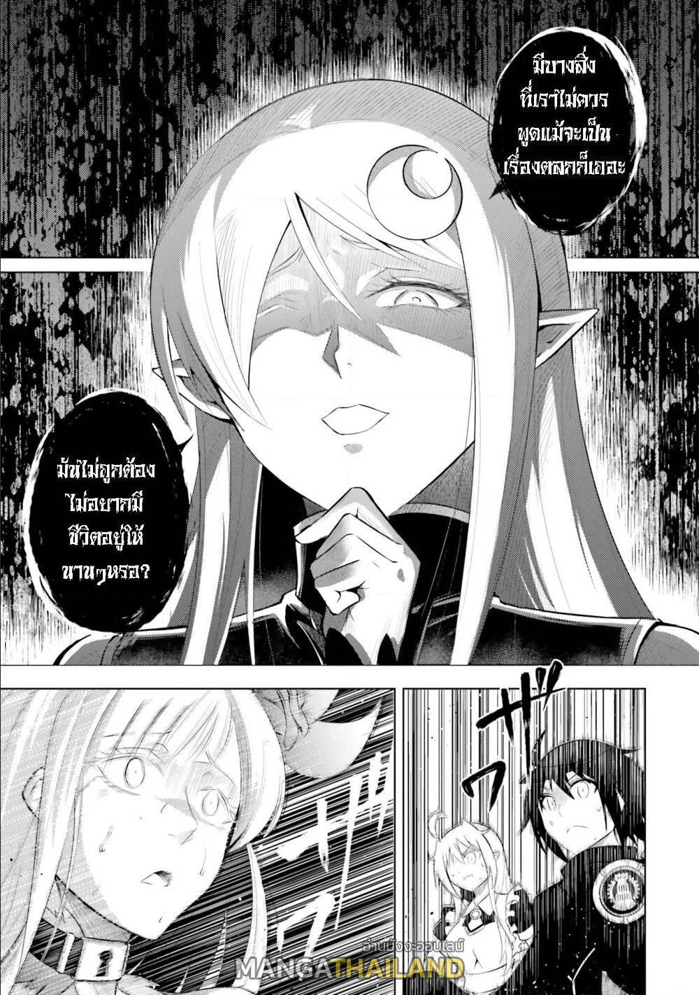 Doujin-Lc- อ่าน โดจิน มังฮวา เกาหลี ญี่ปุ่น จีน แปลไทย Tono no Kanri o Shite Miyou ตอนที่ 1 2 3 4 5 6 7 8 9 10 11 12 13 14 ฟรี ไม่มีโฆษณา อ่าน โดจิน Manhwa เกาหลี ญี่ปุ่น จีน เรามีครบ คัดมาให้เน้นๆ โดจิน 18+ รับประกันความฟินโดย  Doujin Lc