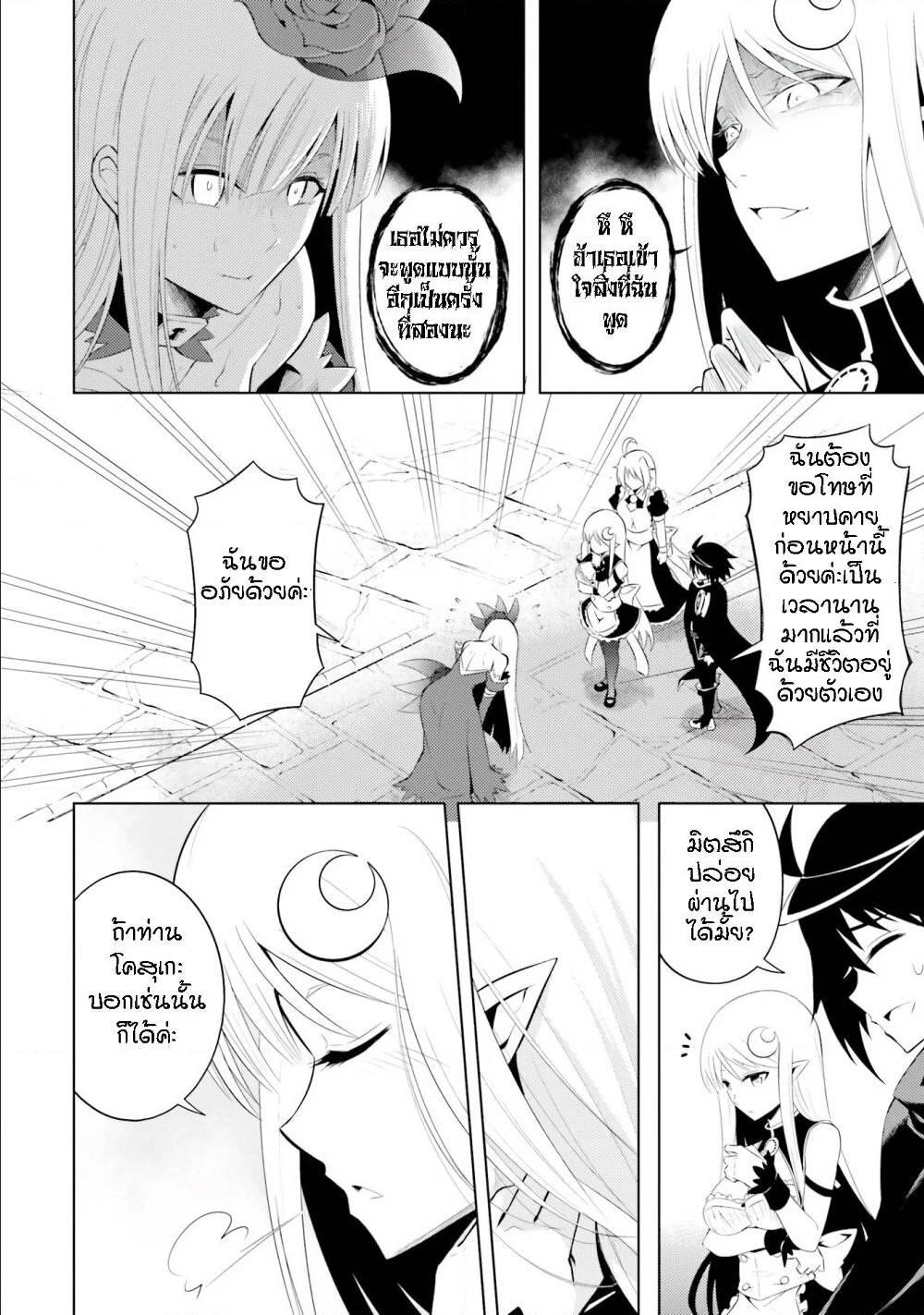 Doujin-Lc- อ่าน โดจิน มังฮวา เกาหลี ญี่ปุ่น จีน แปลไทย Tono no Kanri o Shite Miyou ตอนที่ 1 2 3 4 5 6 7 8 9 10 11 12 13 14 ฟรี ไม่มีโฆษณา อ่าน โดจิน Manhwa เกาหลี ญี่ปุ่น จีน เรามีครบ คัดมาให้เน้นๆ โดจิน 18+ รับประกันความฟินโดย  Doujin Lc