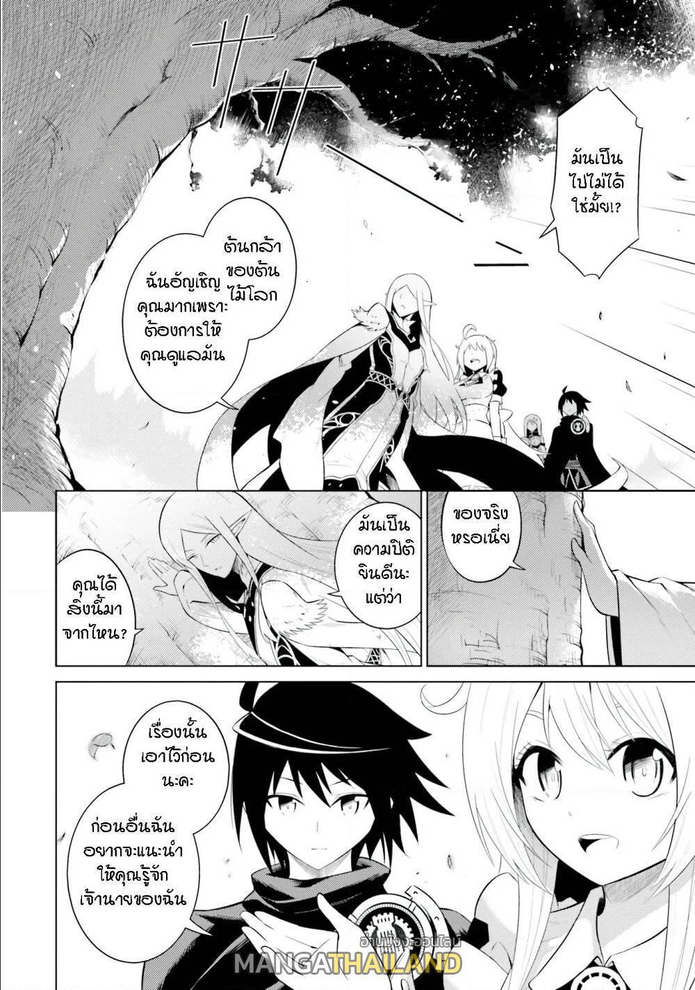 Doujin-Lc- อ่าน โดจิน มังฮวา เกาหลี ญี่ปุ่น จีน แปลไทย Tono no Kanri o Shite Miyou ตอนที่ 1 2 3 4 5 6 7 8 9 10 11 12 13 14 ฟรี ไม่มีโฆษณา อ่าน โดจิน Manhwa เกาหลี ญี่ปุ่น จีน เรามีครบ คัดมาให้เน้นๆ โดจิน 18+ รับประกันความฟินโดย  Doujin Lc