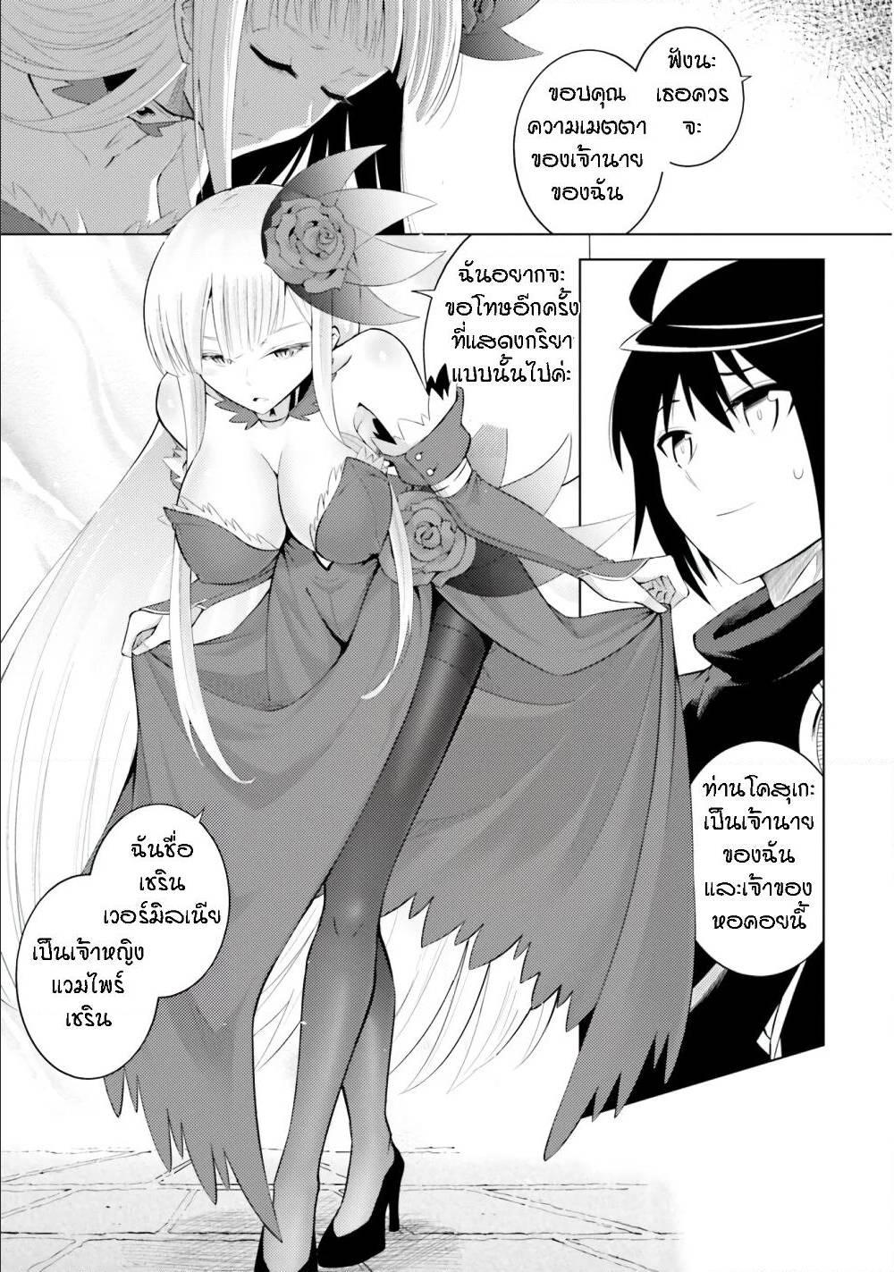 Doujin-Lc- อ่าน โดจิน มังฮวา เกาหลี ญี่ปุ่น จีน แปลไทย Tono no Kanri o Shite Miyou ตอนที่ 1 2 3 4 5 6 7 8 9 10 11 12 13 14 ฟรี ไม่มีโฆษณา อ่าน โดจิน Manhwa เกาหลี ญี่ปุ่น จีน เรามีครบ คัดมาให้เน้นๆ โดจิน 18+ รับประกันความฟินโดย  Doujin Lc