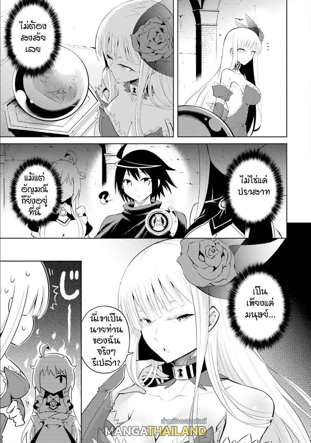 Doujin-Lc- อ่าน โดจิน มังฮวา เกาหลี ญี่ปุ่น จีน แปลไทย Tono no Kanri o Shite Miyou ตอนที่ 1 2 3 4 5 6 7 8 9 10 11 12 13 14 ฟรี ไม่มีโฆษณา อ่าน โดจิน Manhwa เกาหลี ญี่ปุ่น จีน เรามีครบ คัดมาให้เน้นๆ โดจิน 18+ รับประกันความฟินโดย  Doujin Lc