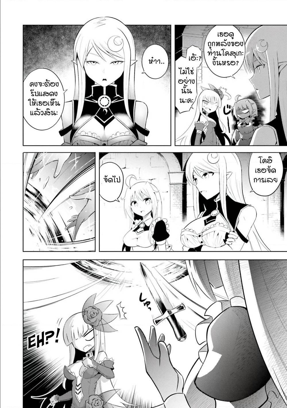 Doujin-Lc- อ่าน โดจิน มังฮวา เกาหลี ญี่ปุ่น จีน แปลไทย Tono no Kanri o Shite Miyou ตอนที่ 1 2 3 4 5 6 7 8 9 10 11 12 13 14 ฟรี ไม่มีโฆษณา อ่าน โดจิน Manhwa เกาหลี ญี่ปุ่น จีน เรามีครบ คัดมาให้เน้นๆ โดจิน 18+ รับประกันความฟินโดย  Doujin Lc