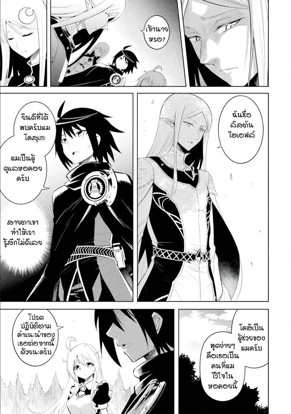Doujin-Lc- อ่าน โดจิน มังฮวา เกาหลี ญี่ปุ่น จีน แปลไทย Tono no Kanri o Shite Miyou ตอนที่ 1 2 3 4 5 6 7 8 9 10 11 12 13 14 ฟรี ไม่มีโฆษณา อ่าน โดจิน Manhwa เกาหลี ญี่ปุ่น จีน เรามีครบ คัดมาให้เน้นๆ โดจิน 18+ รับประกันความฟินโดย  Doujin Lc