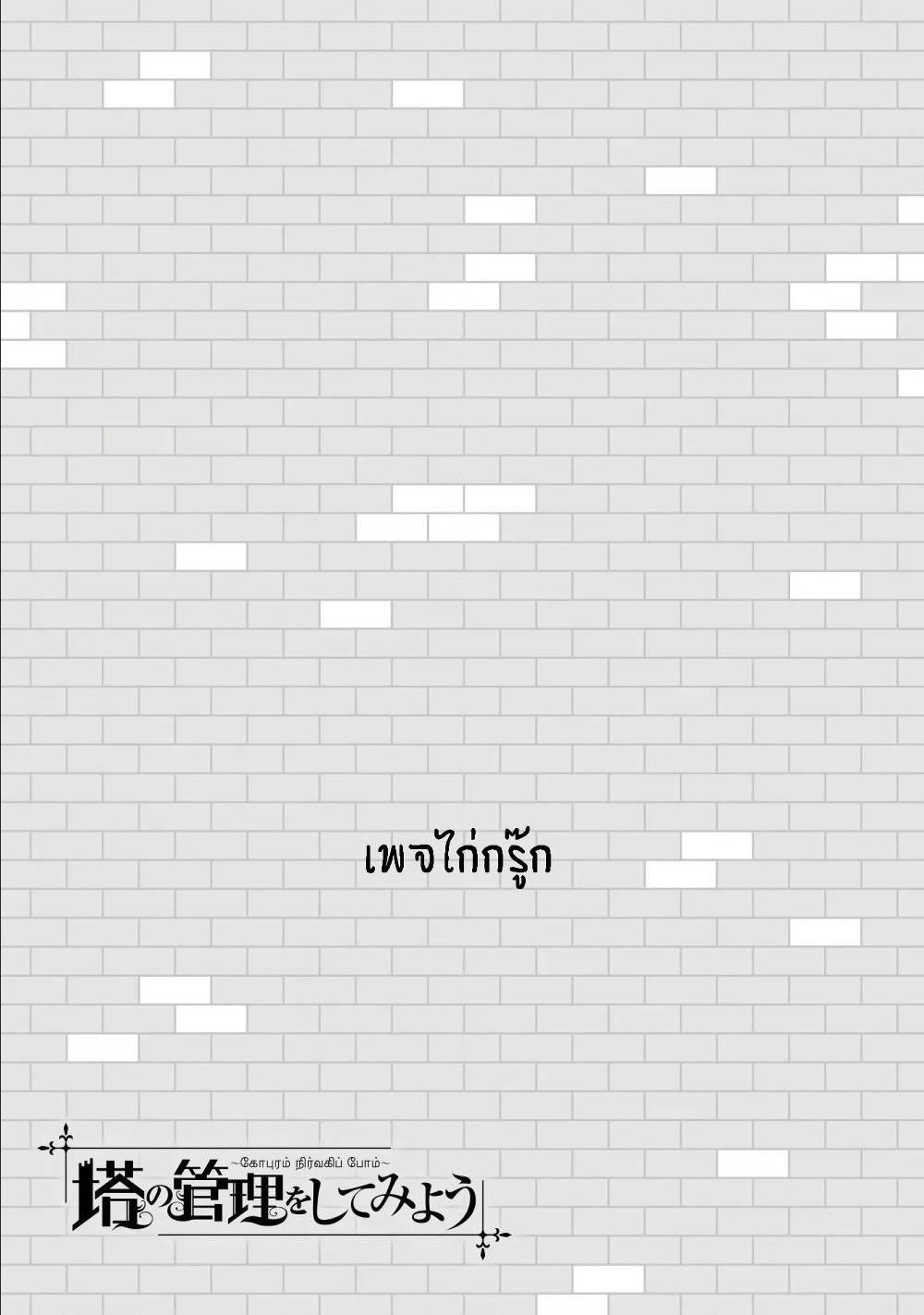 Doujin-Lc- อ่าน โดจิน มังฮวา เกาหลี ญี่ปุ่น จีน แปลไทย Tono no Kanri o Shite Miyou ตอนที่ 1 2 3 4 5 6 7 8 9 10 11 12 13 14 ฟรี ไม่มีโฆษณา อ่าน โดจิน Manhwa เกาหลี ญี่ปุ่น จีน เรามีครบ คัดมาให้เน้นๆ โดจิน 18+ รับประกันความฟินโดย  Doujin Lc