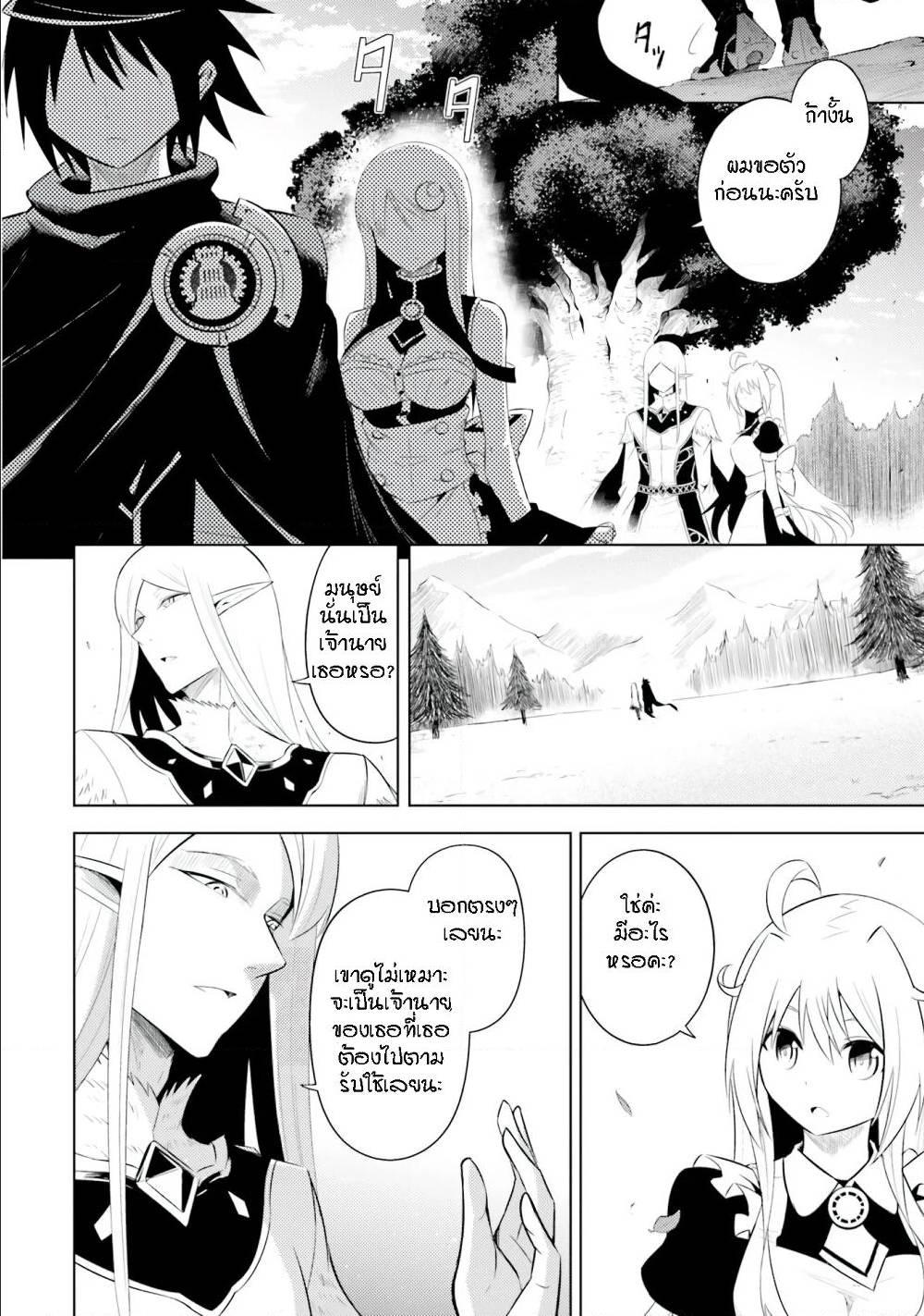 Doujin-Lc- อ่าน โดจิน มังฮวา เกาหลี ญี่ปุ่น จีน แปลไทย Tono no Kanri o Shite Miyou ตอนที่ 1 2 3 4 5 6 7 8 9 10 11 12 13 14 ฟรี ไม่มีโฆษณา อ่าน โดจิน Manhwa เกาหลี ญี่ปุ่น จีน เรามีครบ คัดมาให้เน้นๆ โดจิน 18+ รับประกันความฟินโดย  Doujin Lc