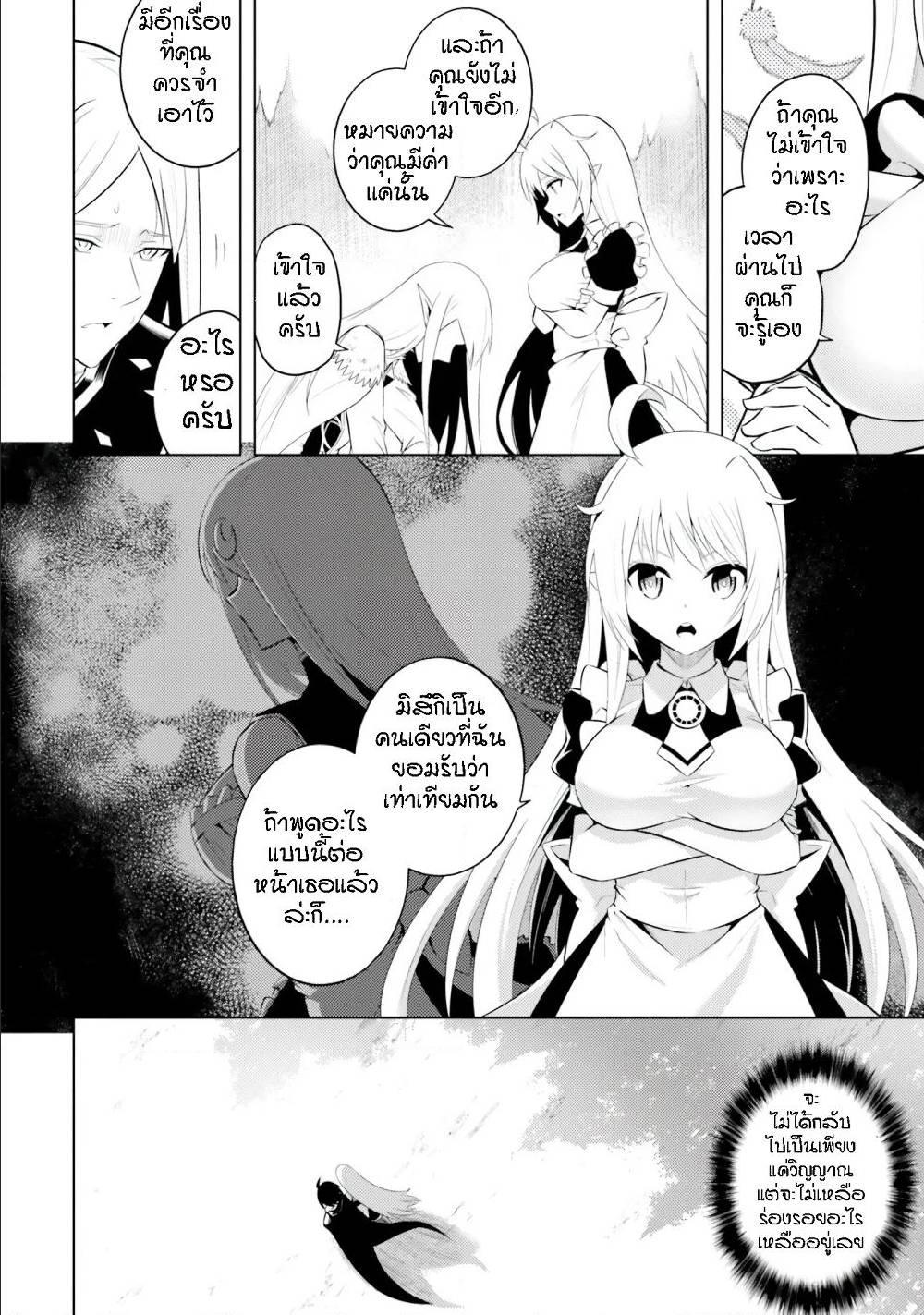 Doujin-Lc- อ่าน โดจิน มังฮวา เกาหลี ญี่ปุ่น จีน แปลไทย Tono no Kanri o Shite Miyou ตอนที่ 1 2 3 4 5 6 7 8 9 10 11 12 13 14 ฟรี ไม่มีโฆษณา อ่าน โดจิน Manhwa เกาหลี ญี่ปุ่น จีน เรามีครบ คัดมาให้เน้นๆ โดจิน 18+ รับประกันความฟินโดย  Doujin Lc