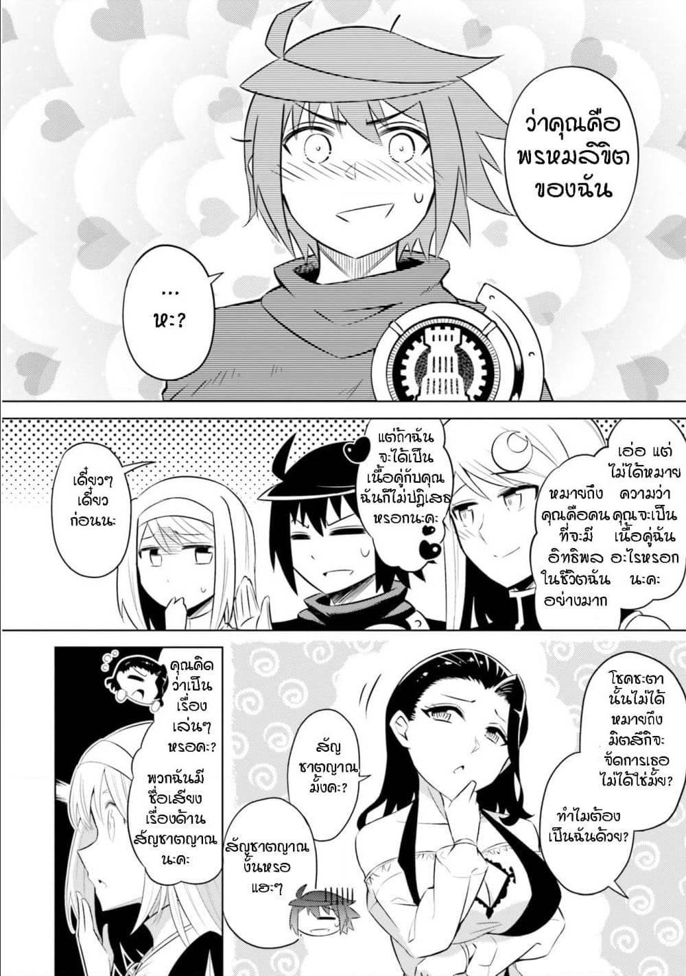 Doujin-Lc- อ่าน โดจิน มังฮวา เกาหลี ญี่ปุ่น จีน แปลไทย Tono no Kanri o Shite Miyou ตอนที่ 1 2 3 4 5 6 7 8 9 10 11 12 13 14 ฟรี ไม่มีโฆษณา อ่าน โดจิน Manhwa เกาหลี ญี่ปุ่น จีน เรามีครบ คัดมาให้เน้นๆ โดจิน 18+ รับประกันความฟินโดย  Doujin Lc