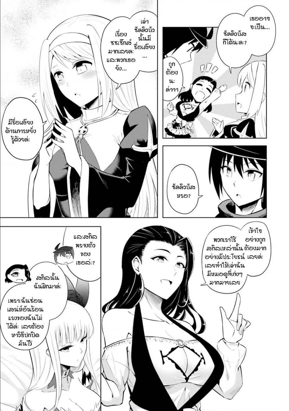 Doujin-Lc- อ่าน โดจิน มังฮวา เกาหลี ญี่ปุ่น จีน แปลไทย Tono no Kanri o Shite Miyou ตอนที่ 1 2 3 4 5 6 7 8 9 10 11 12 13 14 ฟรี ไม่มีโฆษณา อ่าน โดจิน Manhwa เกาหลี ญี่ปุ่น จีน เรามีครบ คัดมาให้เน้นๆ โดจิน 18+ รับประกันความฟินโดย  Doujin Lc