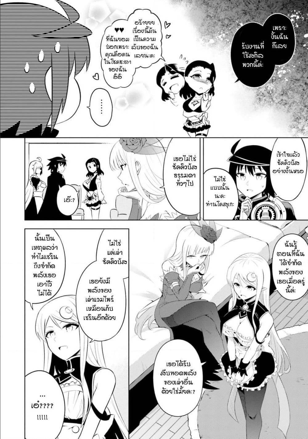Doujin-Lc- อ่าน โดจิน มังฮวา เกาหลี ญี่ปุ่น จีน แปลไทย Tono no Kanri o Shite Miyou ตอนที่ 1 2 3 4 5 6 7 8 9 10 11 12 13 14 ฟรี ไม่มีโฆษณา อ่าน โดจิน Manhwa เกาหลี ญี่ปุ่น จีน เรามีครบ คัดมาให้เน้นๆ โดจิน 18+ รับประกันความฟินโดย  Doujin Lc