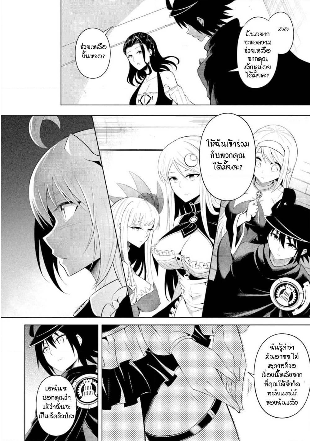 Doujin-Lc- อ่าน โดจิน มังฮวา เกาหลี ญี่ปุ่น จีน แปลไทย Tono no Kanri o Shite Miyou ตอนที่ 1 2 3 4 5 6 7 8 9 10 11 12 13 14 ฟรี ไม่มีโฆษณา อ่าน โดจิน Manhwa เกาหลี ญี่ปุ่น จีน เรามีครบ คัดมาให้เน้นๆ โดจิน 18+ รับประกันความฟินโดย  Doujin Lc