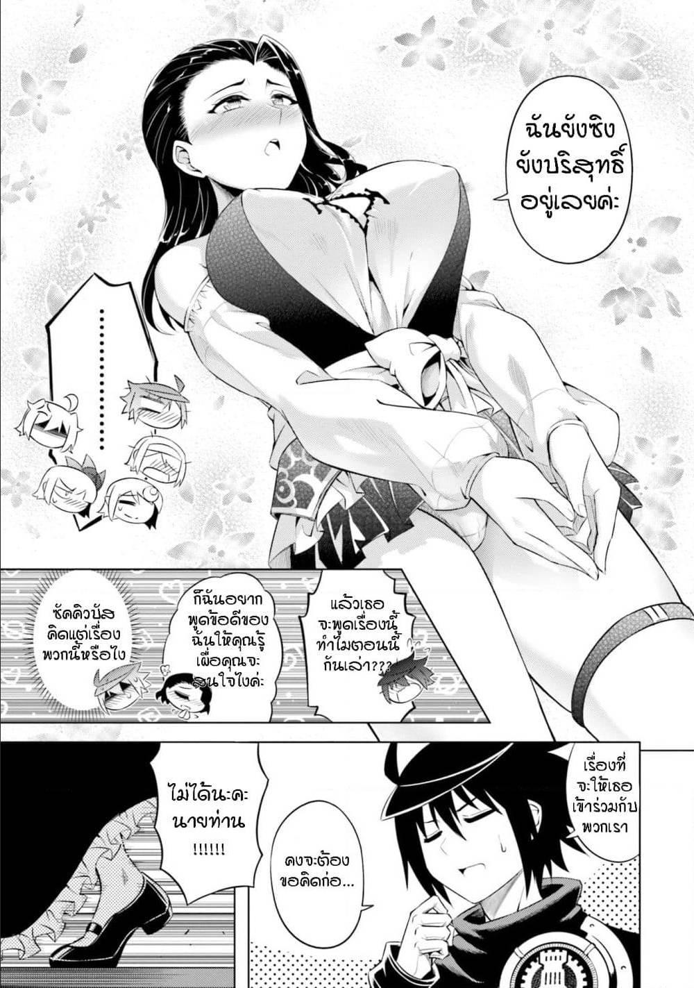 Doujin-Lc- อ่าน โดจิน มังฮวา เกาหลี ญี่ปุ่น จีน แปลไทย Tono no Kanri o Shite Miyou ตอนที่ 1 2 3 4 5 6 7 8 9 10 11 12 13 14 ฟรี ไม่มีโฆษณา อ่าน โดจิน Manhwa เกาหลี ญี่ปุ่น จีน เรามีครบ คัดมาให้เน้นๆ โดจิน 18+ รับประกันความฟินโดย  Doujin Lc