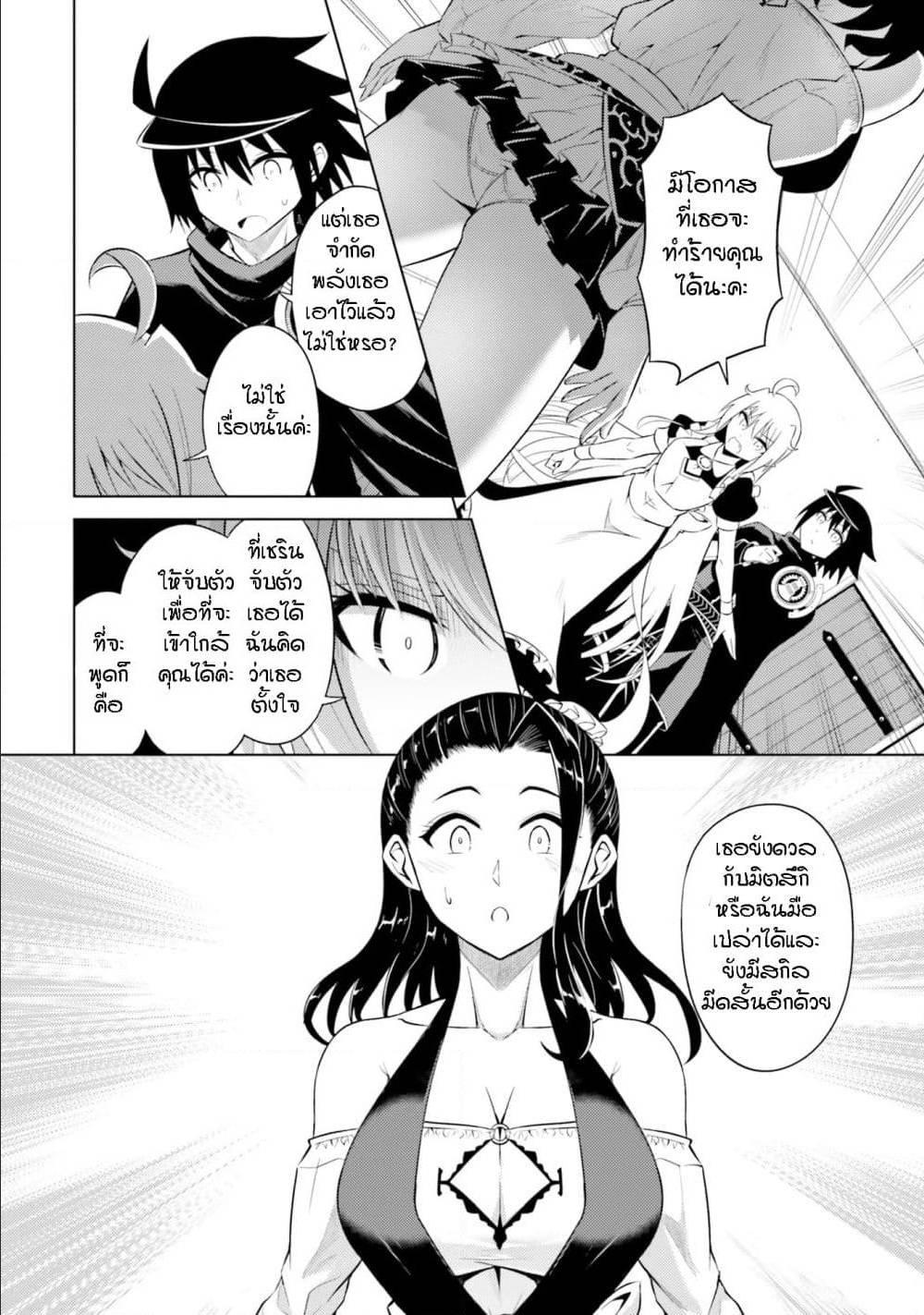 Doujin-Lc- อ่าน โดจิน มังฮวา เกาหลี ญี่ปุ่น จีน แปลไทย Tono no Kanri o Shite Miyou ตอนที่ 1 2 3 4 5 6 7 8 9 10 11 12 13 14 ฟรี ไม่มีโฆษณา อ่าน โดจิน Manhwa เกาหลี ญี่ปุ่น จีน เรามีครบ คัดมาให้เน้นๆ โดจิน 18+ รับประกันความฟินโดย  Doujin Lc