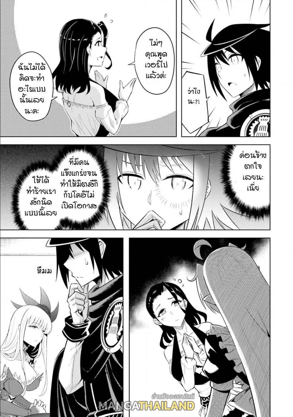 Doujin-Lc- อ่าน โดจิน มังฮวา เกาหลี ญี่ปุ่น จีน แปลไทย Tono no Kanri o Shite Miyou ตอนที่ 1 2 3 4 5 6 7 8 9 10 11 12 13 14 ฟรี ไม่มีโฆษณา อ่าน โดจิน Manhwa เกาหลี ญี่ปุ่น จีน เรามีครบ คัดมาให้เน้นๆ โดจิน 18+ รับประกันความฟินโดย  Doujin Lc