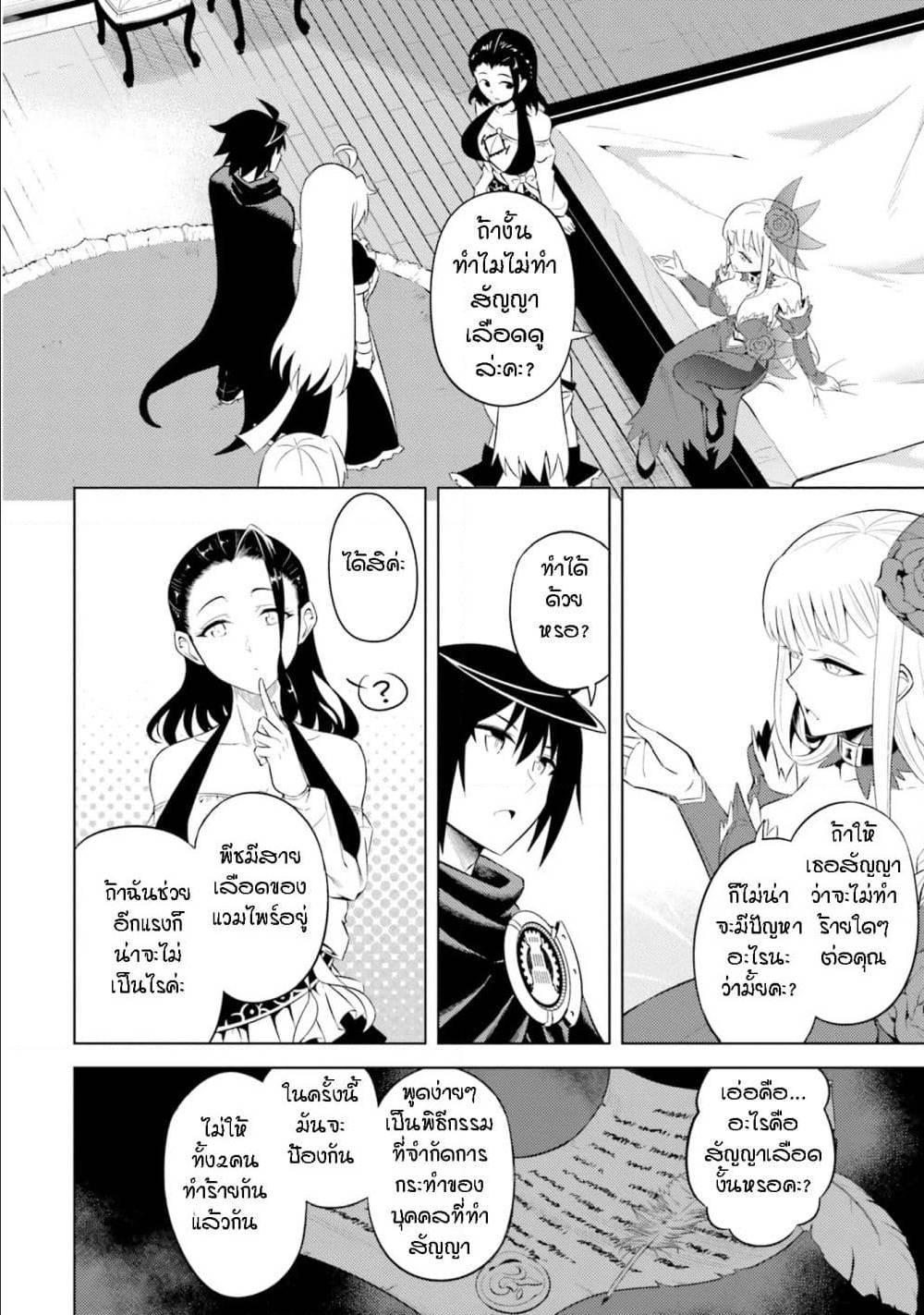 Doujin-Lc- อ่าน โดจิน มังฮวา เกาหลี ญี่ปุ่น จีน แปลไทย Tono no Kanri o Shite Miyou ตอนที่ 1 2 3 4 5 6 7 8 9 10 11 12 13 14 ฟรี ไม่มีโฆษณา อ่าน โดจิน Manhwa เกาหลี ญี่ปุ่น จีน เรามีครบ คัดมาให้เน้นๆ โดจิน 18+ รับประกันความฟินโดย  Doujin Lc