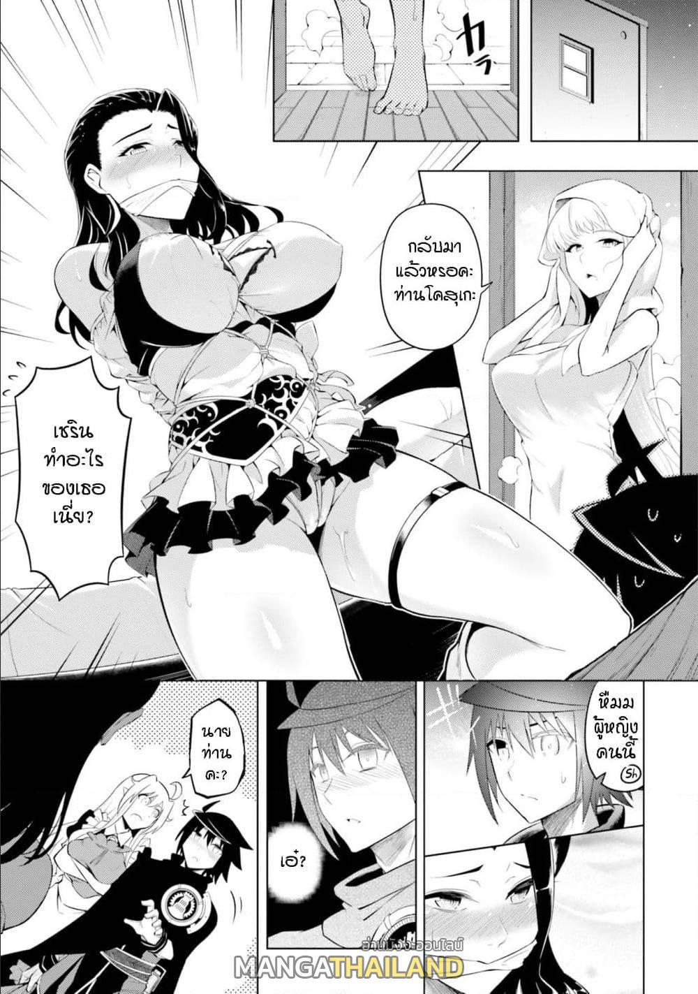 Doujin-Lc- อ่าน โดจิน มังฮวา เกาหลี ญี่ปุ่น จีน แปลไทย Tono no Kanri o Shite Miyou ตอนที่ 1 2 3 4 5 6 7 8 9 10 11 12 13 14 ฟรี ไม่มีโฆษณา อ่าน โดจิน Manhwa เกาหลี ญี่ปุ่น จีน เรามีครบ คัดมาให้เน้นๆ โดจิน 18+ รับประกันความฟินโดย  Doujin Lc