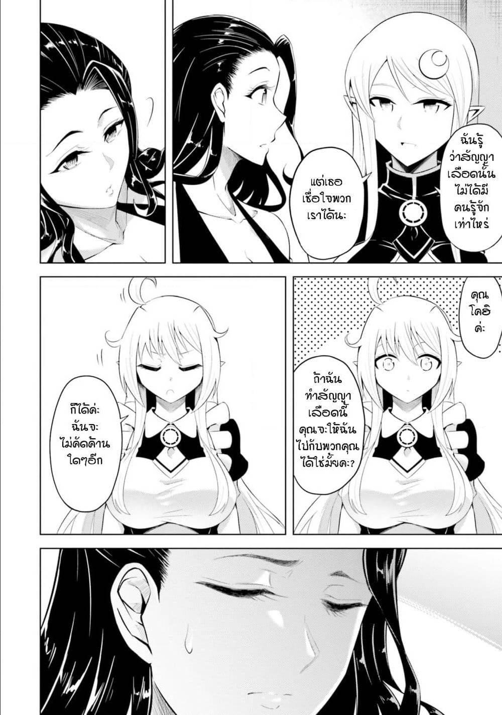 Doujin-Lc- อ่าน โดจิน มังฮวา เกาหลี ญี่ปุ่น จีน แปลไทย Tono no Kanri o Shite Miyou ตอนที่ 1 2 3 4 5 6 7 8 9 10 11 12 13 14 ฟรี ไม่มีโฆษณา อ่าน โดจิน Manhwa เกาหลี ญี่ปุ่น จีน เรามีครบ คัดมาให้เน้นๆ โดจิน 18+ รับประกันความฟินโดย  Doujin Lc