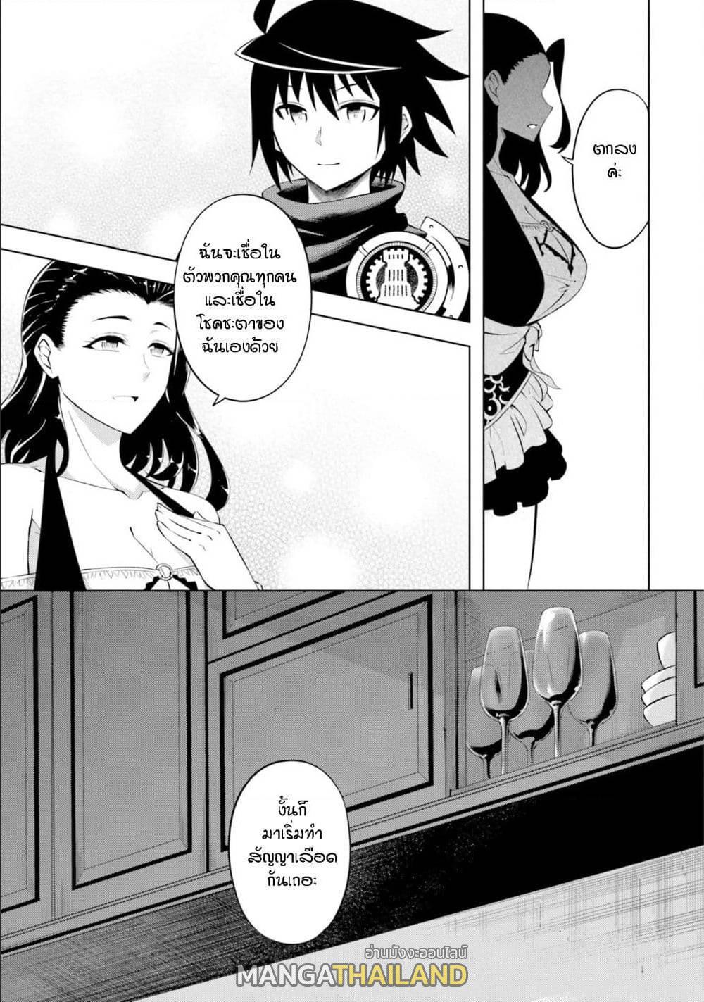 Doujin-Lc- อ่าน โดจิน มังฮวา เกาหลี ญี่ปุ่น จีน แปลไทย Tono no Kanri o Shite Miyou ตอนที่ 1 2 3 4 5 6 7 8 9 10 11 12 13 14 ฟรี ไม่มีโฆษณา อ่าน โดจิน Manhwa เกาหลี ญี่ปุ่น จีน เรามีครบ คัดมาให้เน้นๆ โดจิน 18+ รับประกันความฟินโดย  Doujin Lc