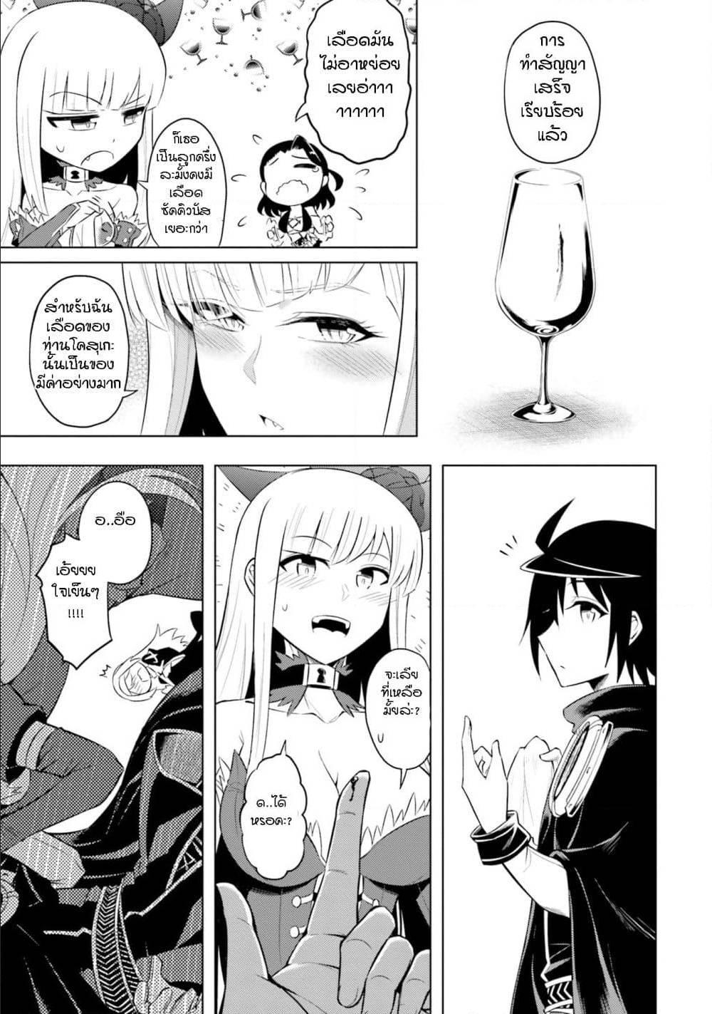 Doujin-Lc- อ่าน โดจิน มังฮวา เกาหลี ญี่ปุ่น จีน แปลไทย Tono no Kanri o Shite Miyou ตอนที่ 1 2 3 4 5 6 7 8 9 10 11 12 13 14 ฟรี ไม่มีโฆษณา อ่าน โดจิน Manhwa เกาหลี ญี่ปุ่น จีน เรามีครบ คัดมาให้เน้นๆ โดจิน 18+ รับประกันความฟินโดย  Doujin Lc