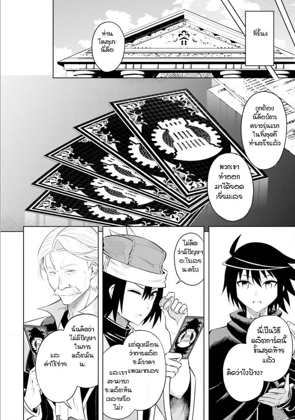 Doujin-Lc- อ่าน โดจิน มังฮวา เกาหลี ญี่ปุ่น จีน แปลไทย Tono no Kanri o Shite Miyou ตอนที่ 1 2 3 4 5 6 7 8 9 10 11 12 13 14 ฟรี ไม่มีโฆษณา อ่าน โดจิน Manhwa เกาหลี ญี่ปุ่น จีน เรามีครบ คัดมาให้เน้นๆ โดจิน 18+ รับประกันความฟินโดย  Doujin Lc