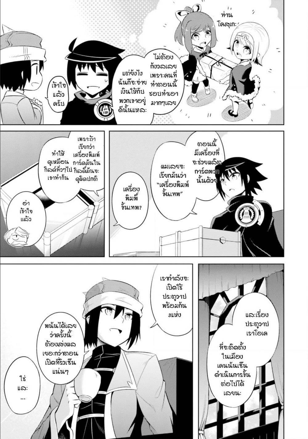 Doujin-Lc- อ่าน โดจิน มังฮวา เกาหลี ญี่ปุ่น จีน แปลไทย Tono no Kanri o Shite Miyou ตอนที่ 1 2 3 4 5 6 7 8 9 10 11 12 13 14 ฟรี ไม่มีโฆษณา อ่าน โดจิน Manhwa เกาหลี ญี่ปุ่น จีน เรามีครบ คัดมาให้เน้นๆ โดจิน 18+ รับประกันความฟินโดย  Doujin Lc