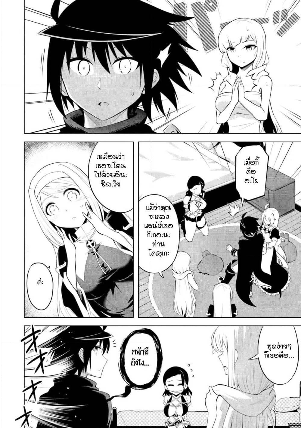 Doujin-Lc- อ่าน โดจิน มังฮวา เกาหลี ญี่ปุ่น จีน แปลไทย Tono no Kanri o Shite Miyou ตอนที่ 1 2 3 4 5 6 7 8 9 10 11 12 13 14 ฟรี ไม่มีโฆษณา อ่าน โดจิน Manhwa เกาหลี ญี่ปุ่น จีน เรามีครบ คัดมาให้เน้นๆ โดจิน 18+ รับประกันความฟินโดย  Doujin Lc